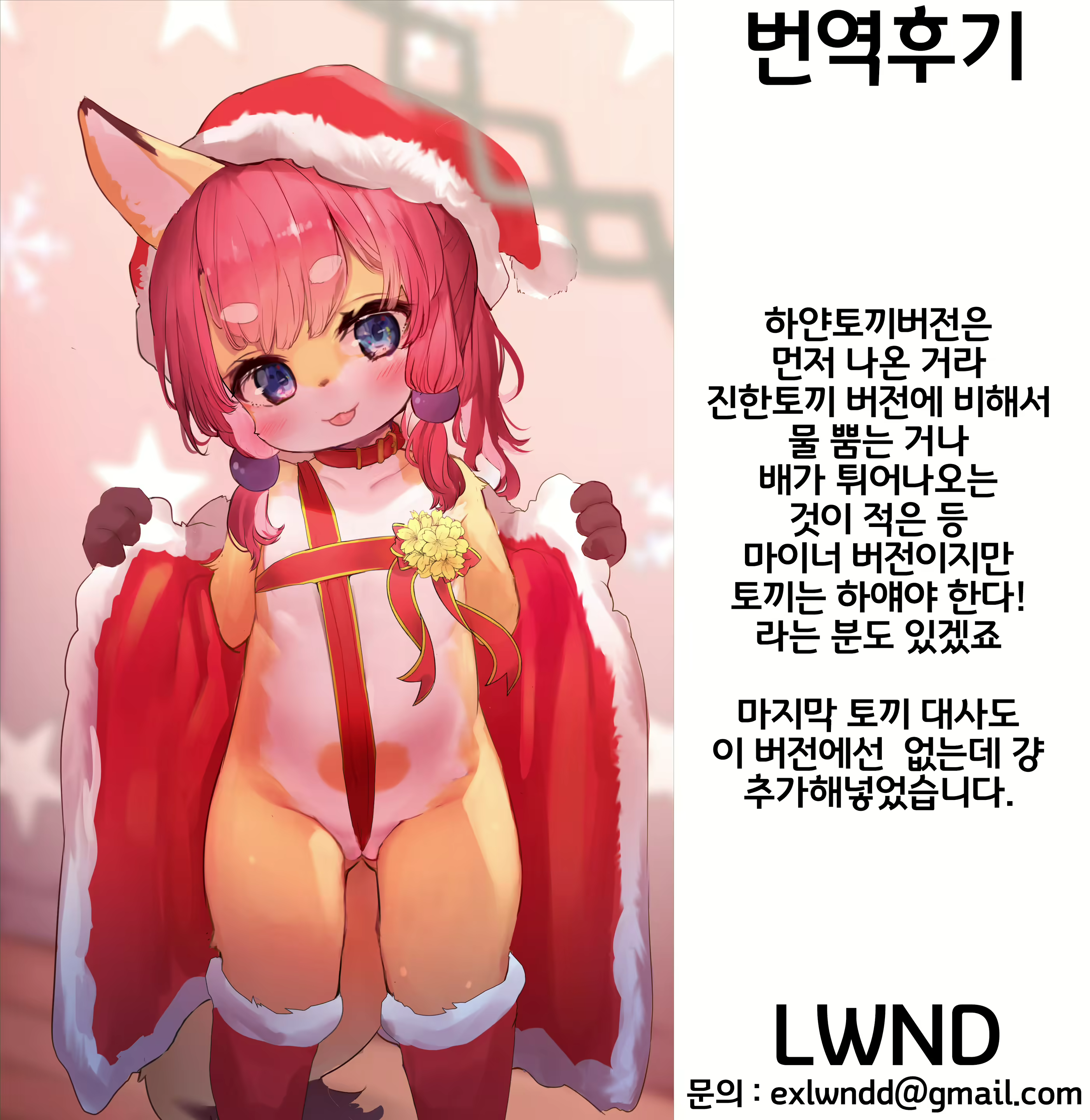 Content 1844540 - 27 페이지