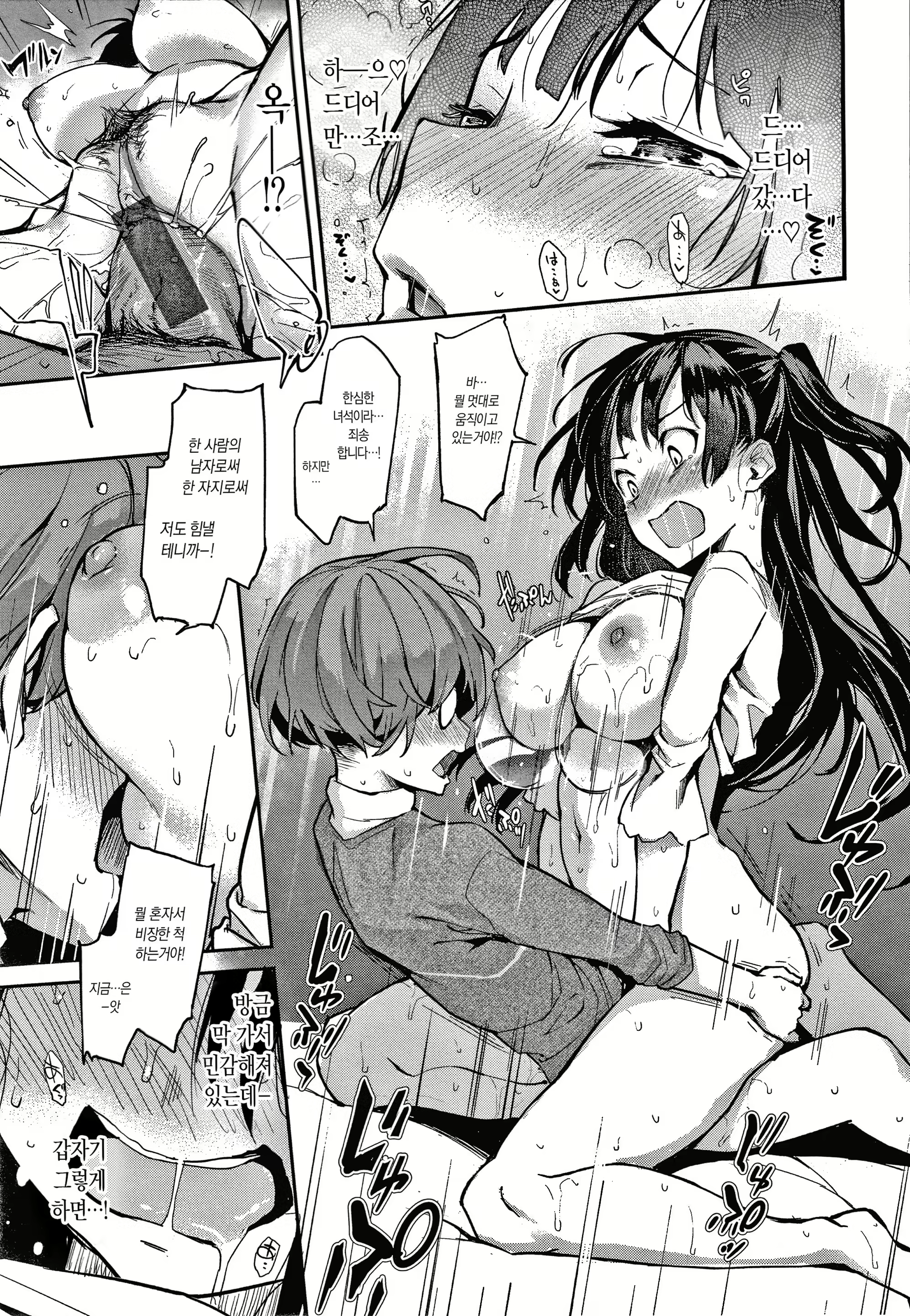 Content 1844580 - 106 페이지
