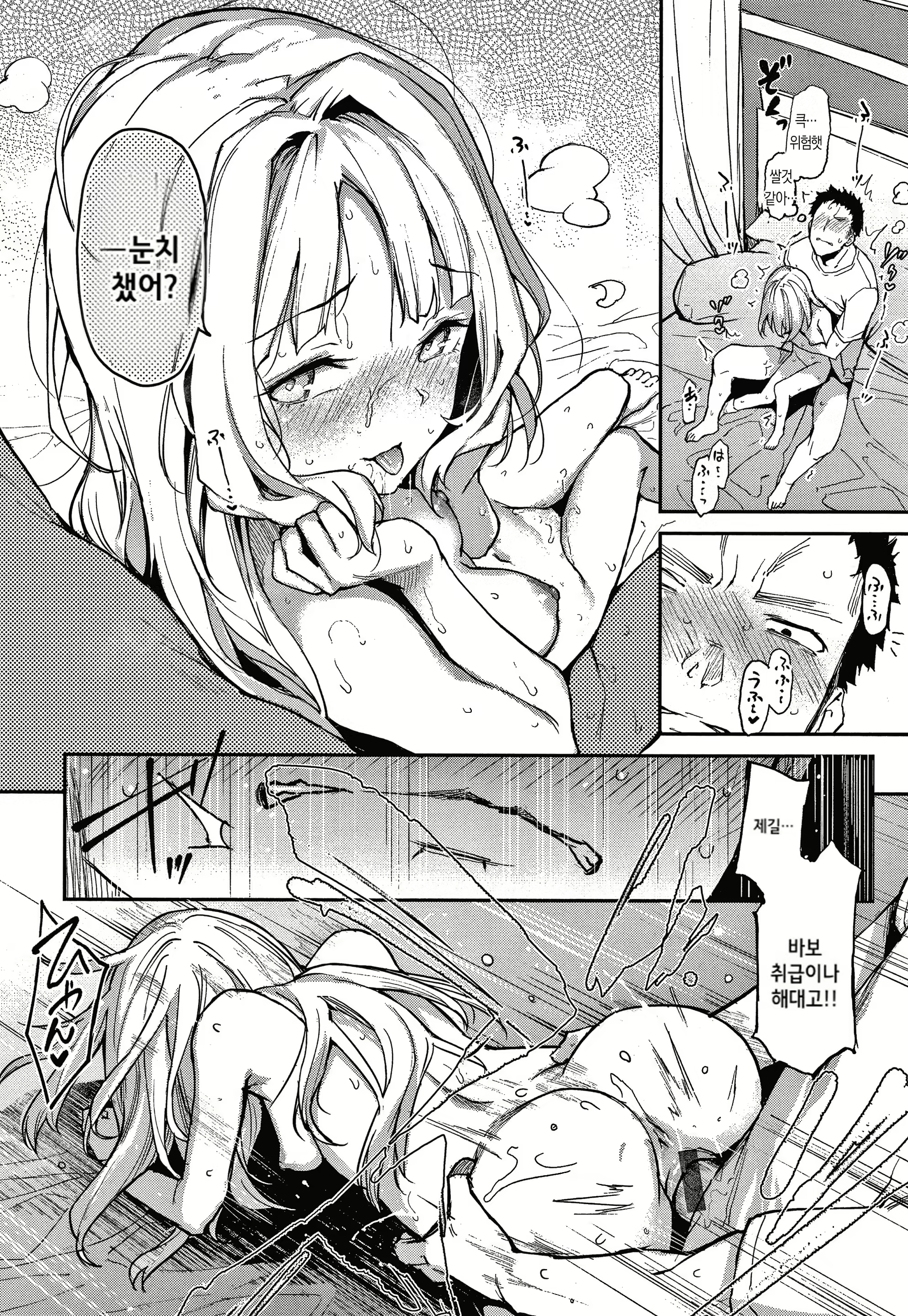 Content 1844580 - 124 페이지