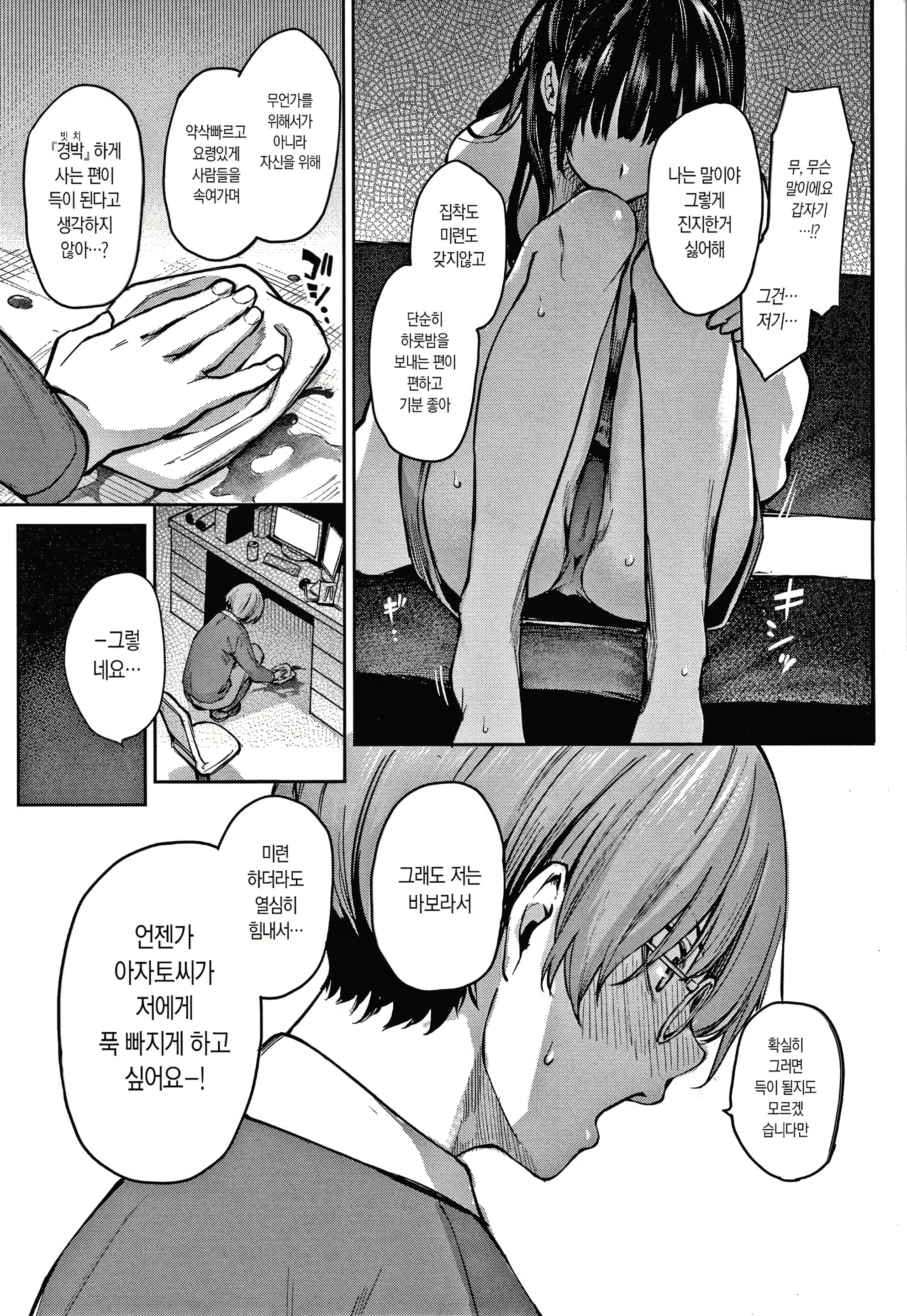 Content 1844580 - 155 페이지