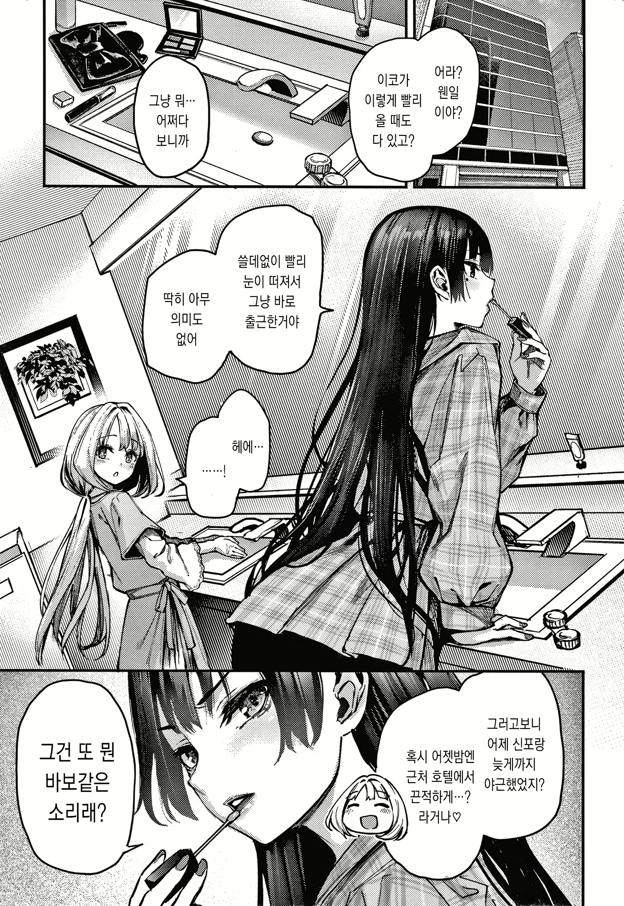 Content 1844580 - 187 페이지
