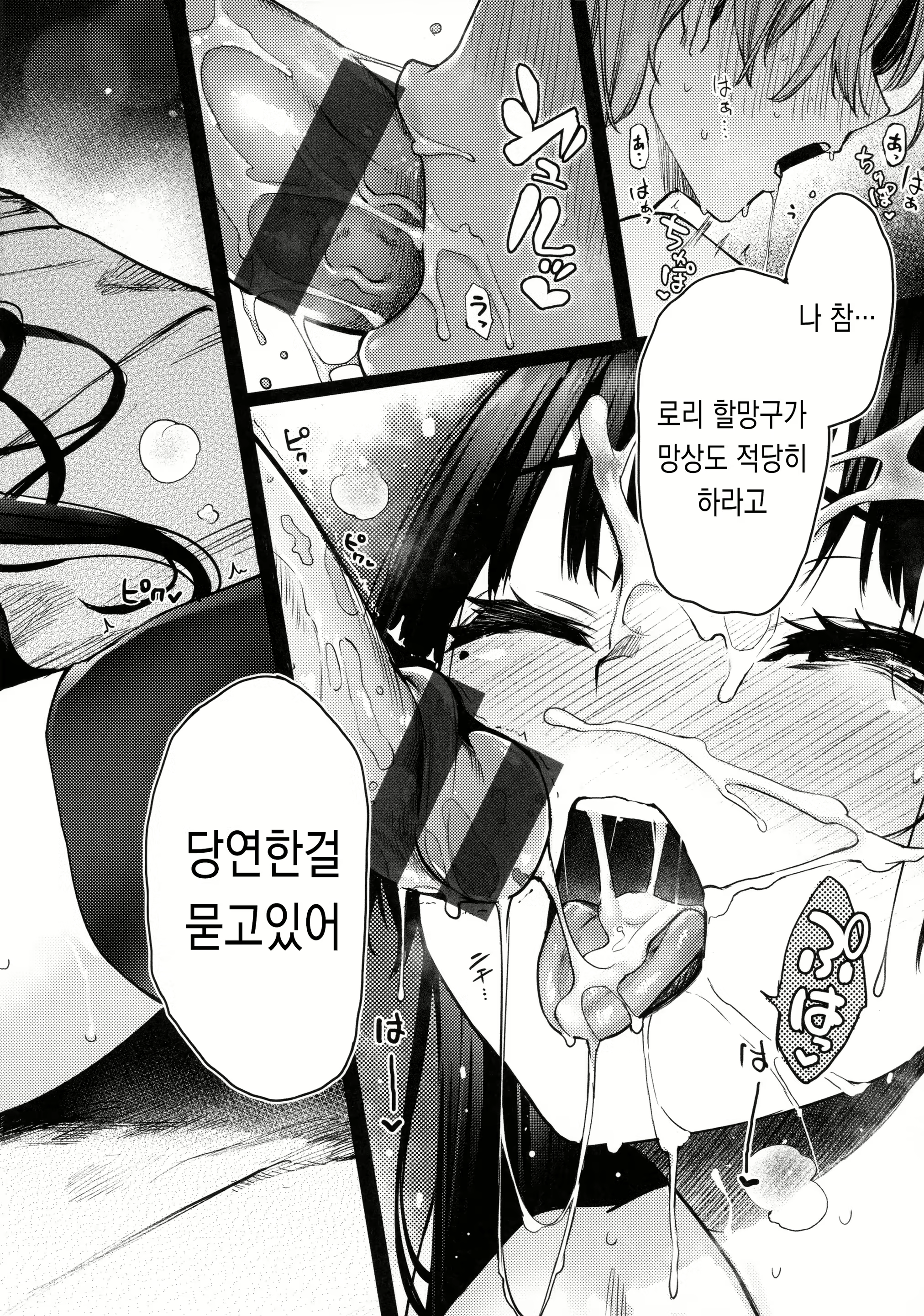 Content 1844580 - 195 페이지