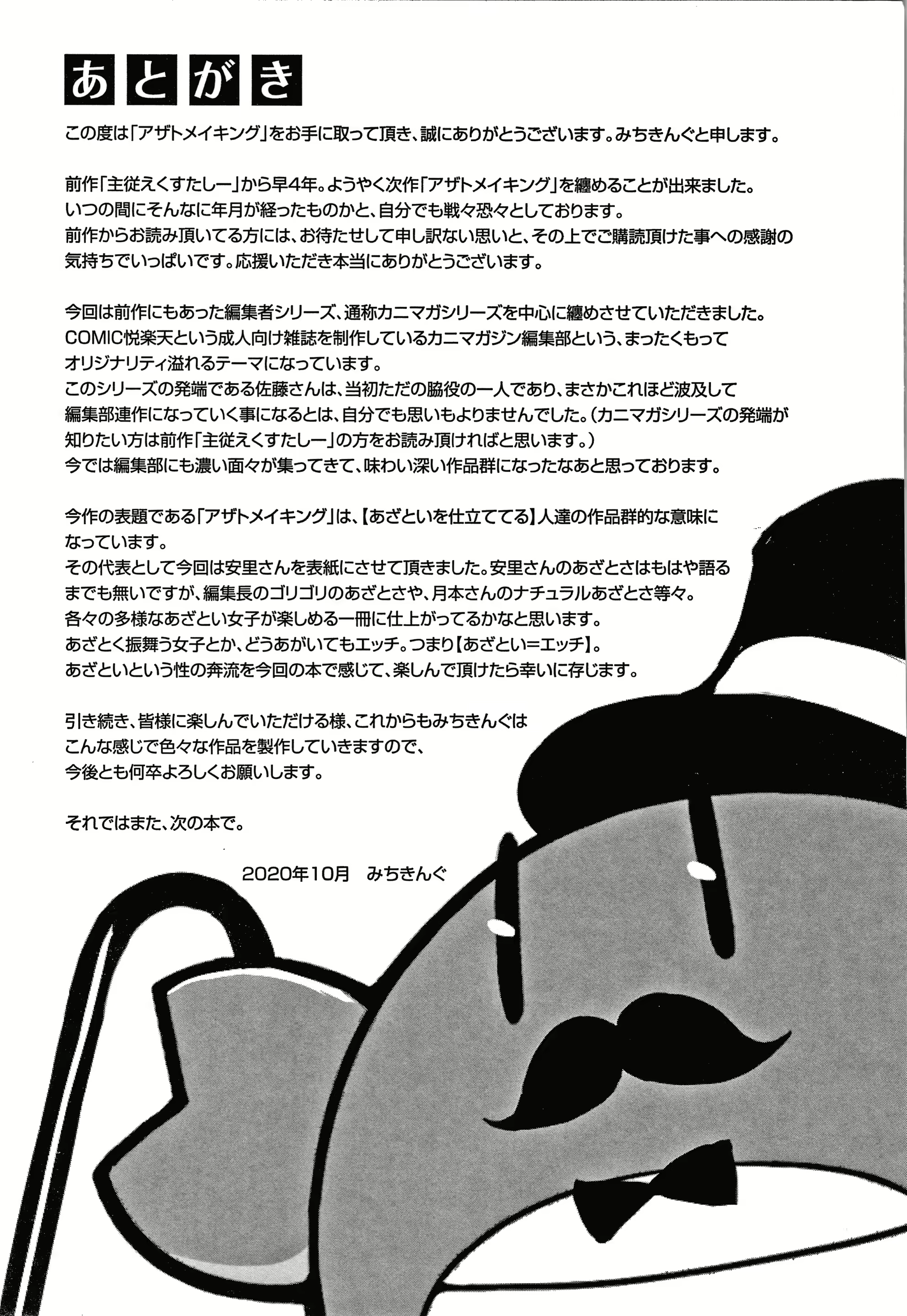 Content 1844580 - 199 페이지