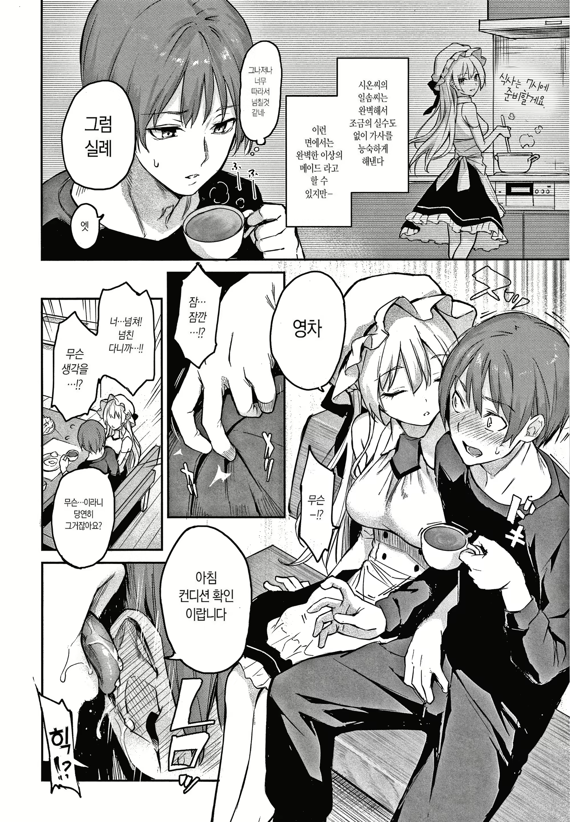 Content 1844580 - 27 페이지