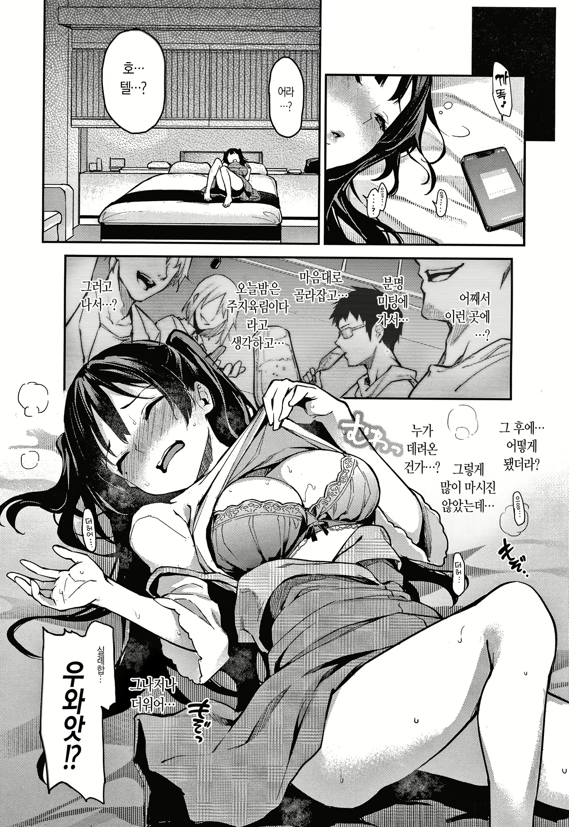 Content 1844580 - 97 페이지