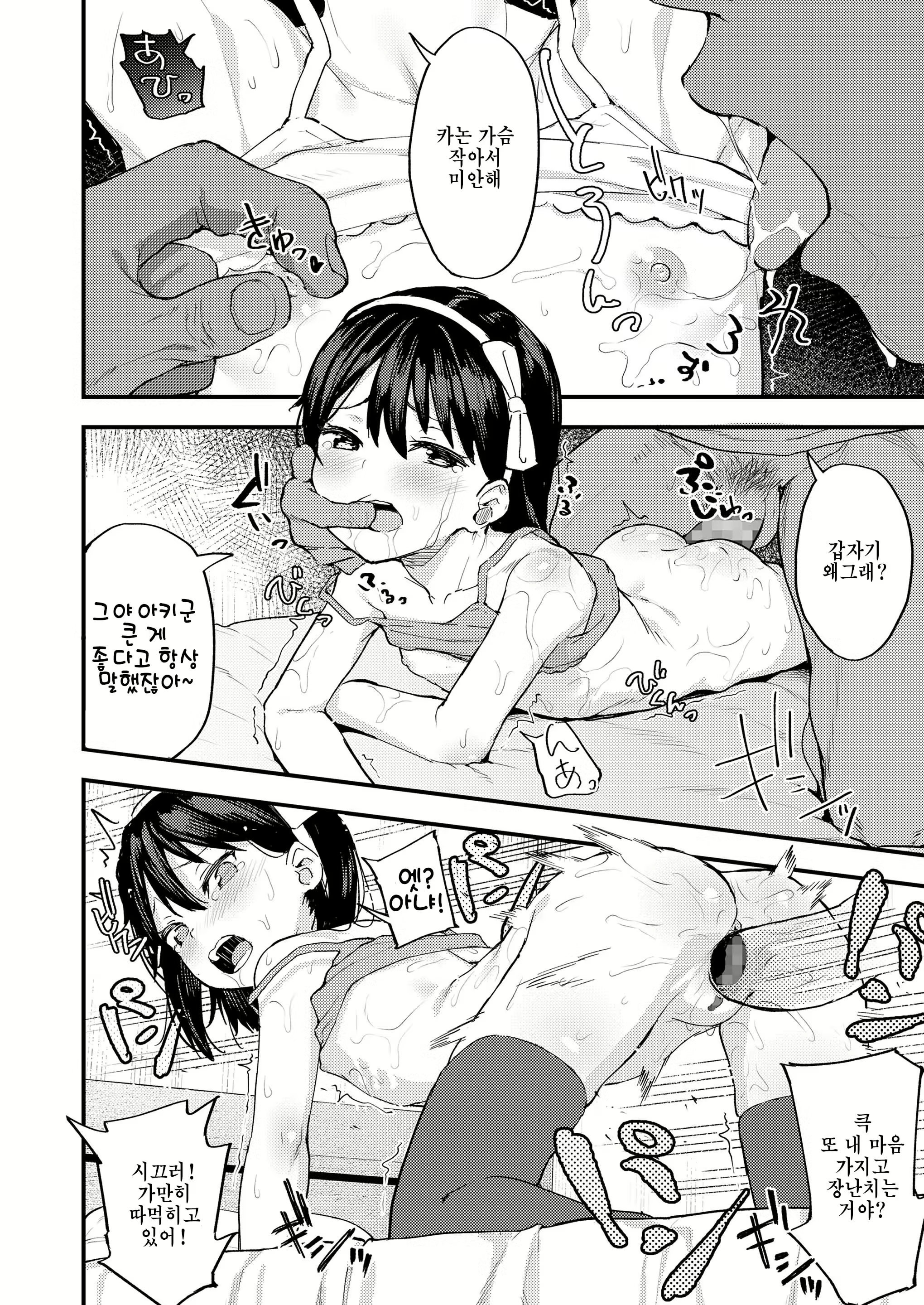 Content 1844591 - 14 페이지