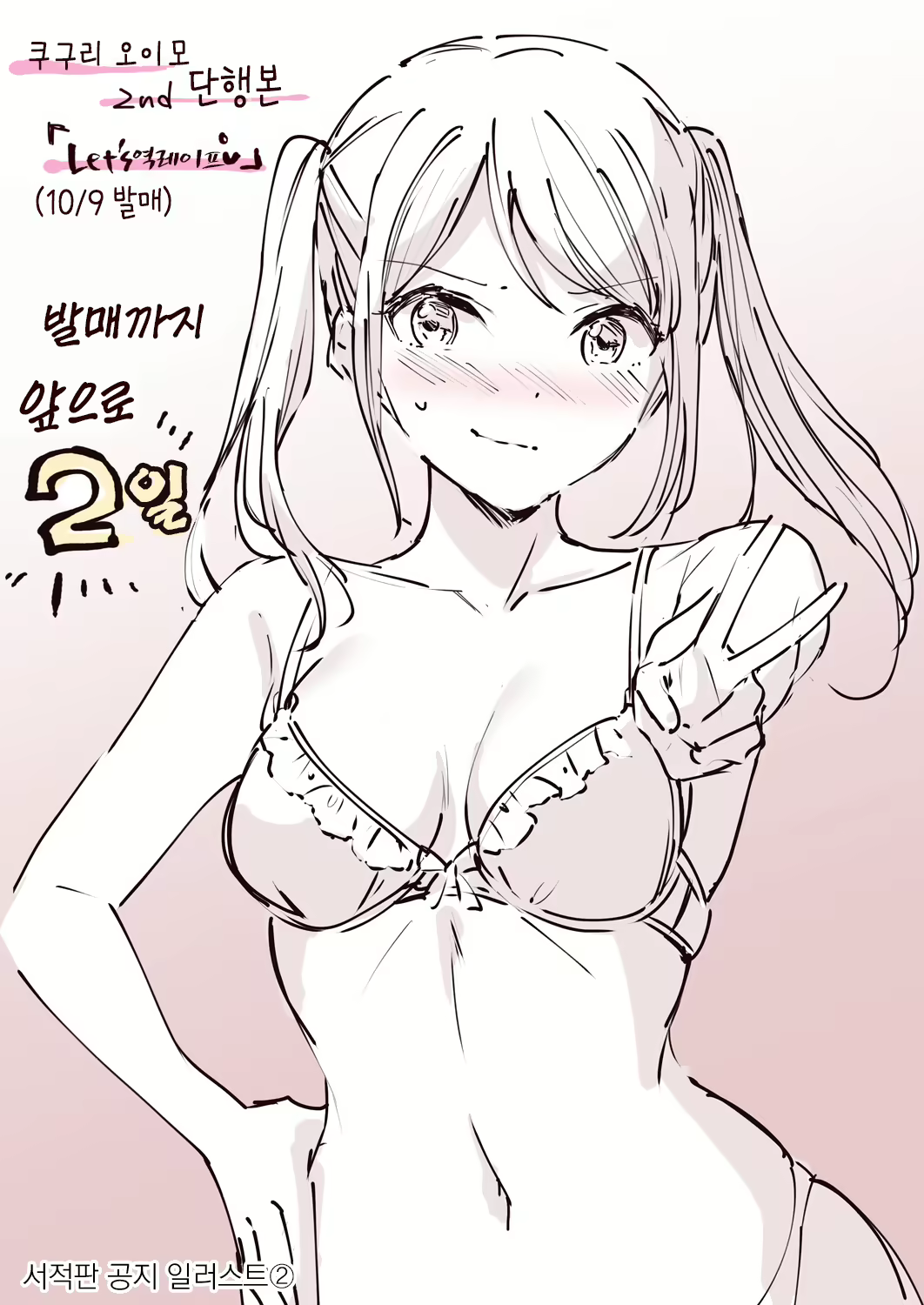 Content 1844629 - 205 페이지