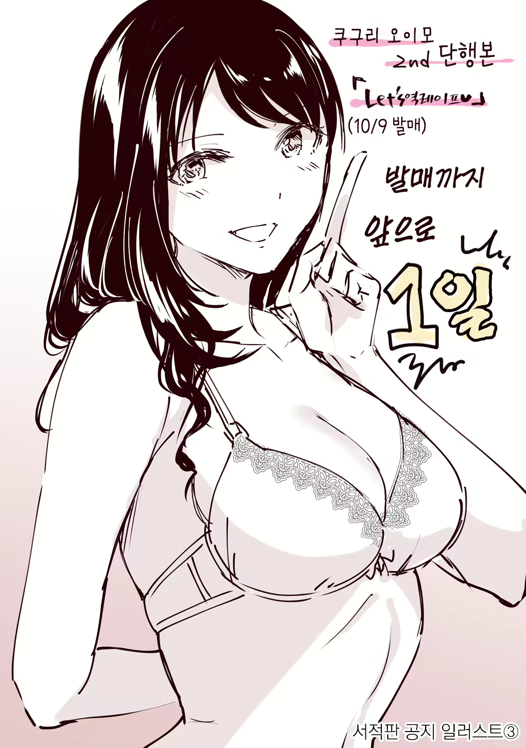 Content 1844629 - 206 페이지