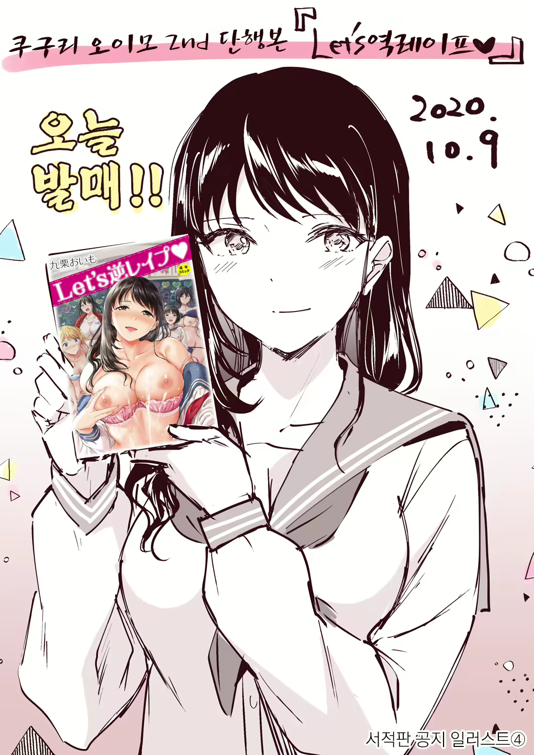 Content 1844629 - 207 페이지