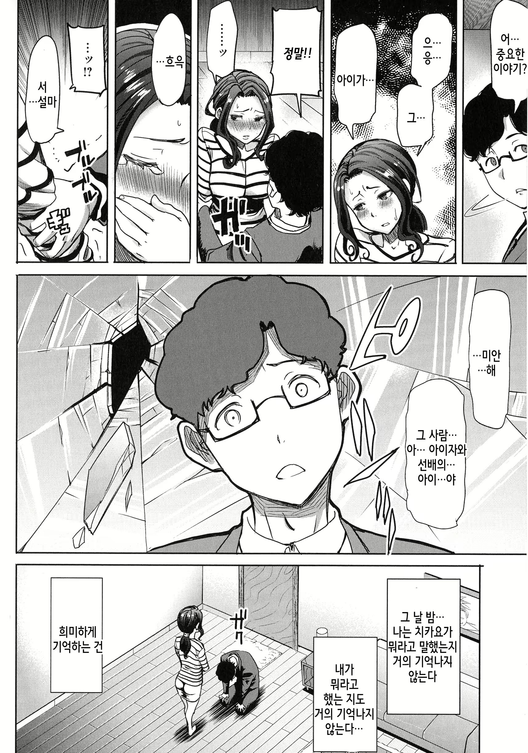 Content 1844933 - 10 페이지