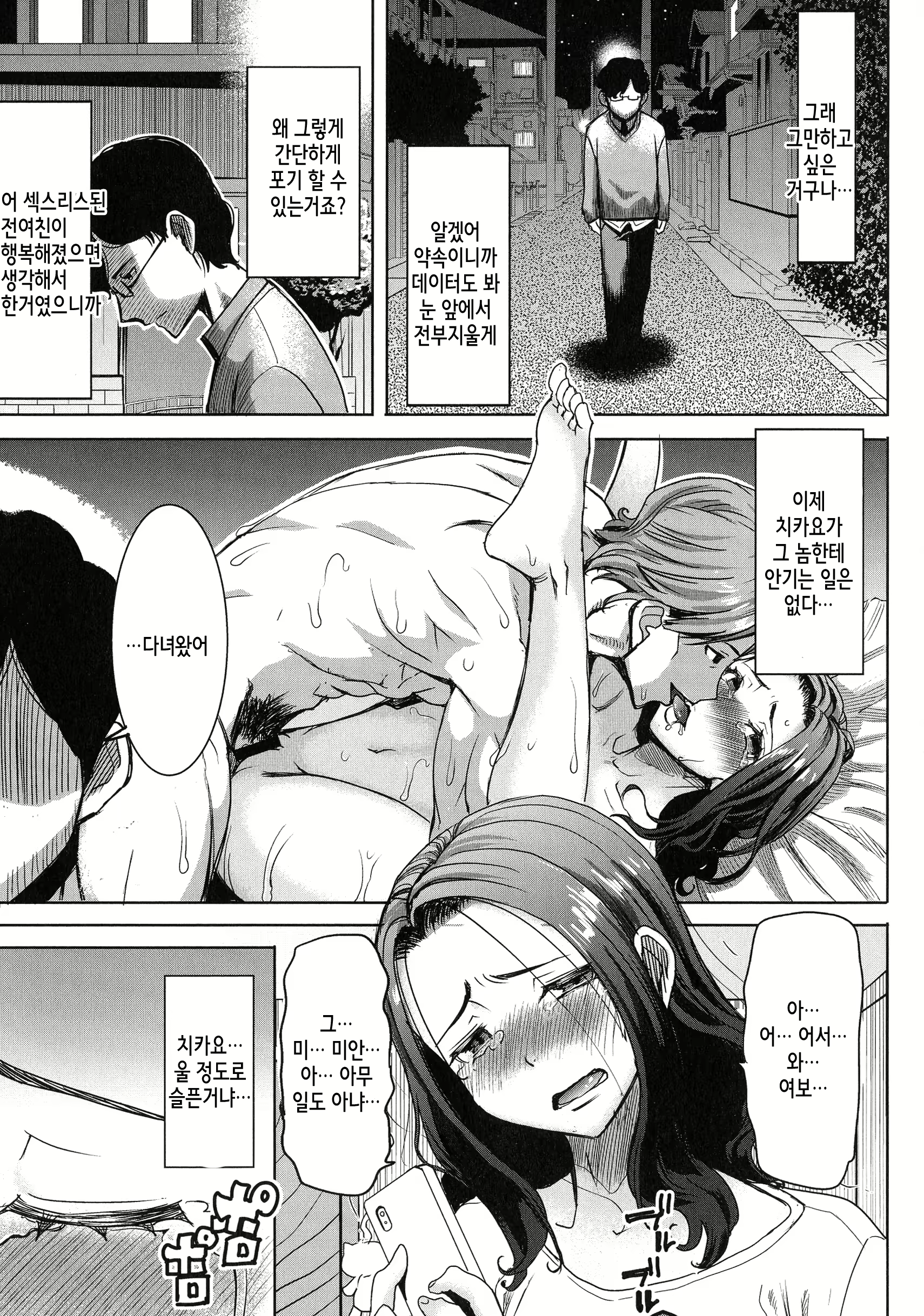Content 1844933 - 7 페이지
