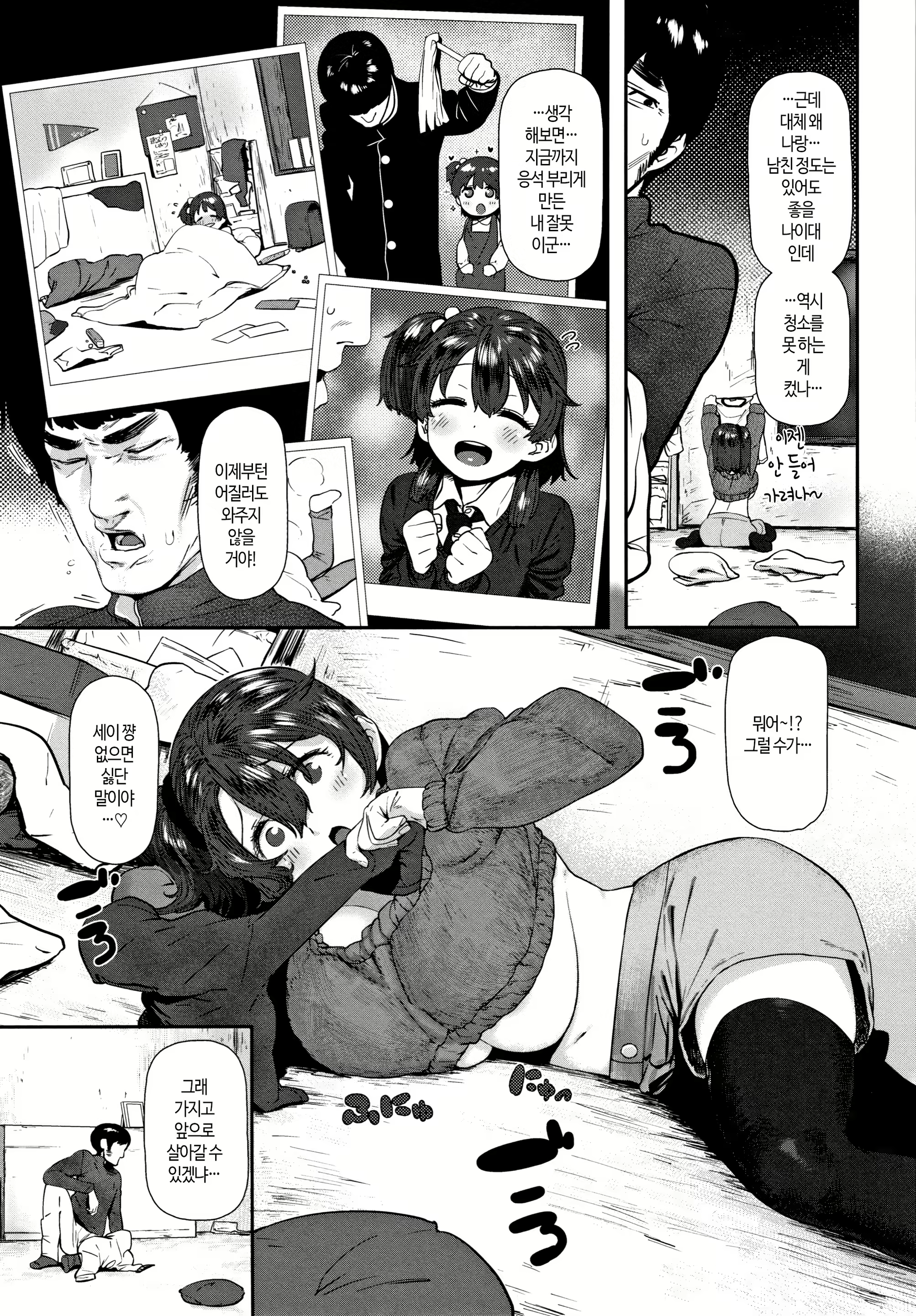 Content 1845121 - 114 페이지