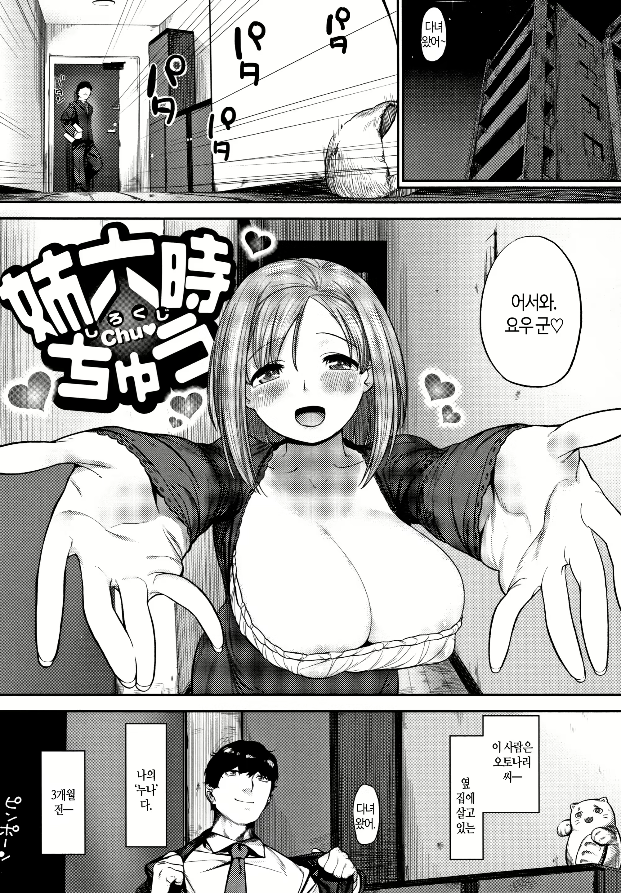 Content 1845121 - 144 페이지