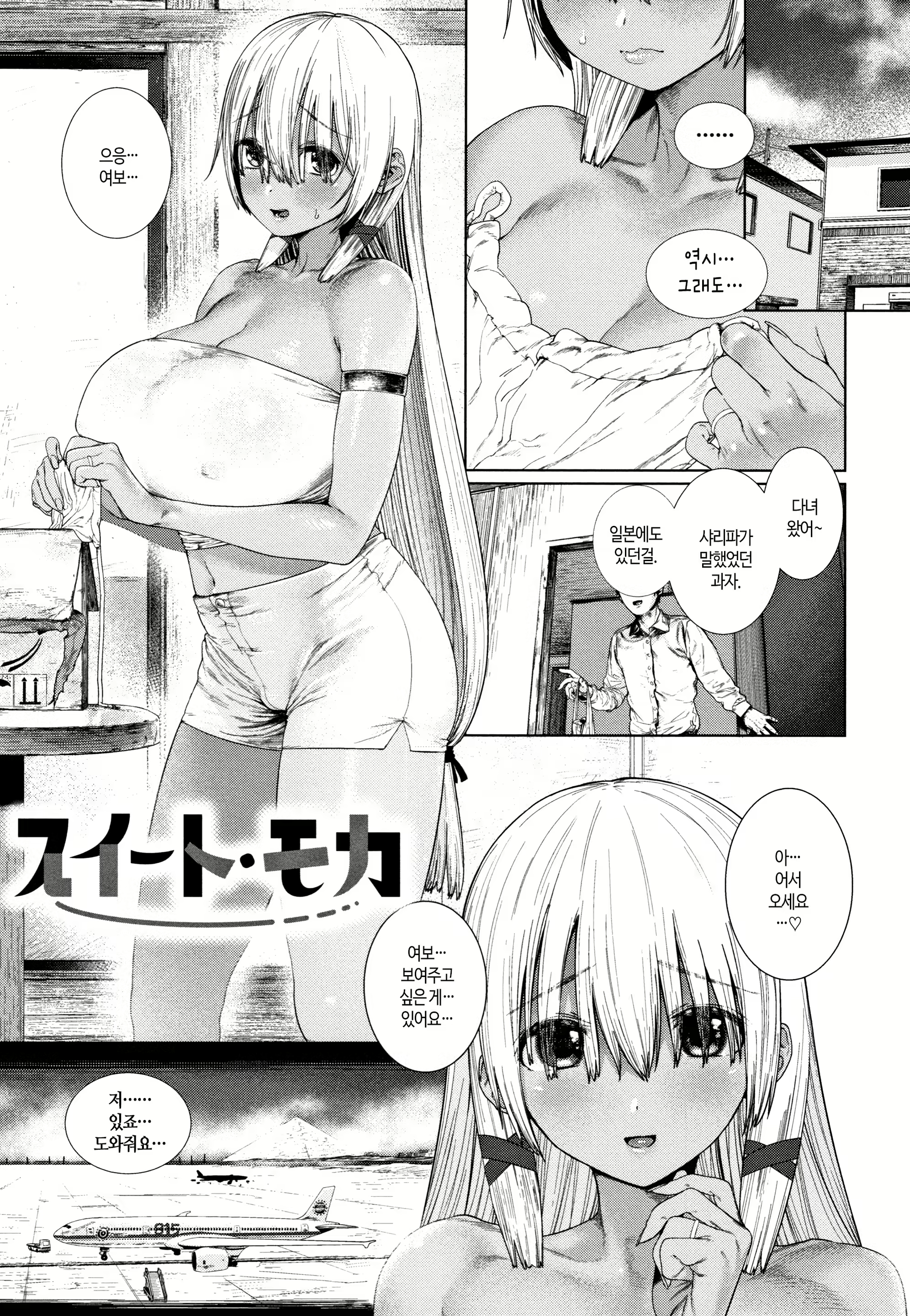 Content 1845121 - 42 페이지