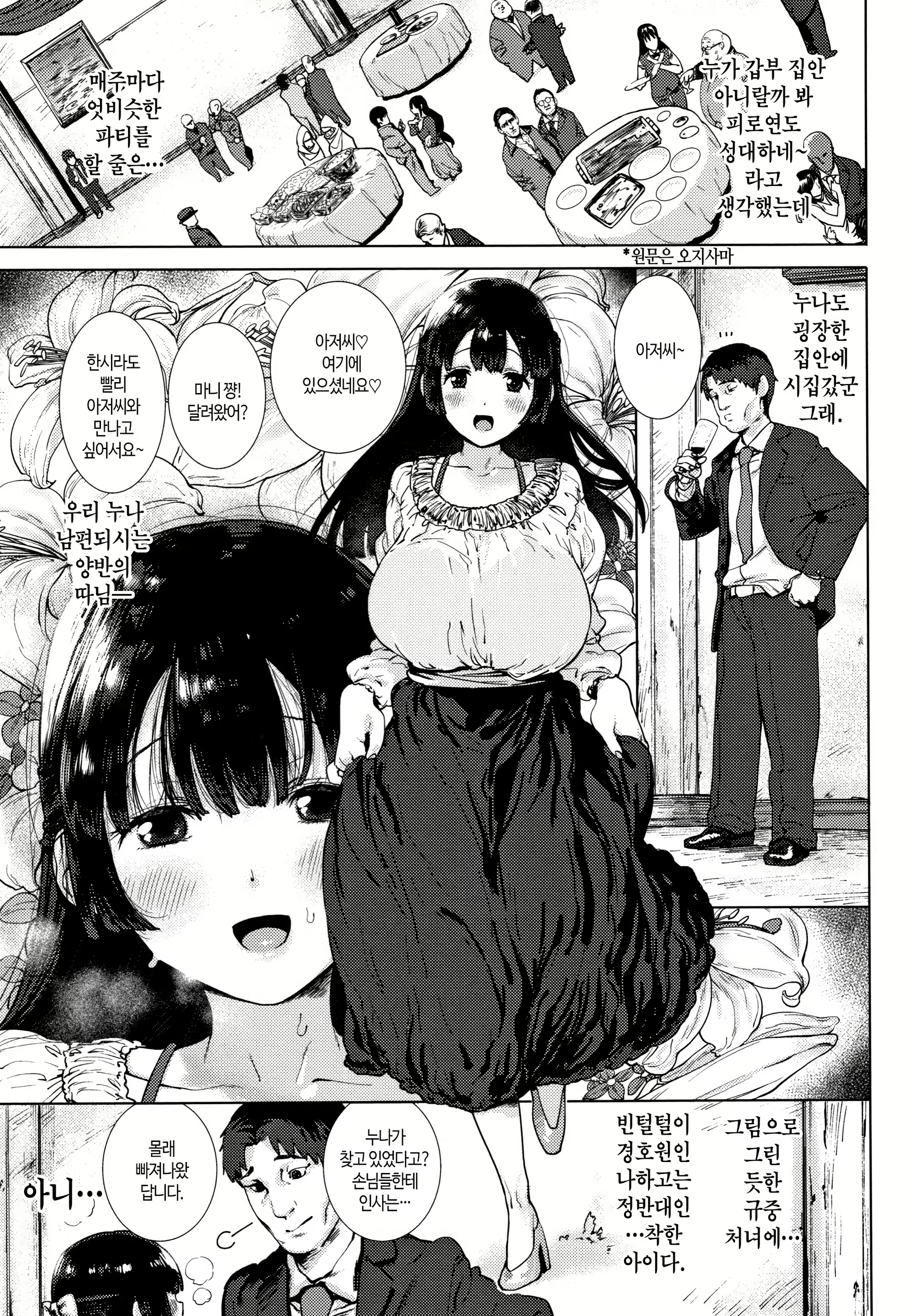 Content 1845121 - 62 페이지