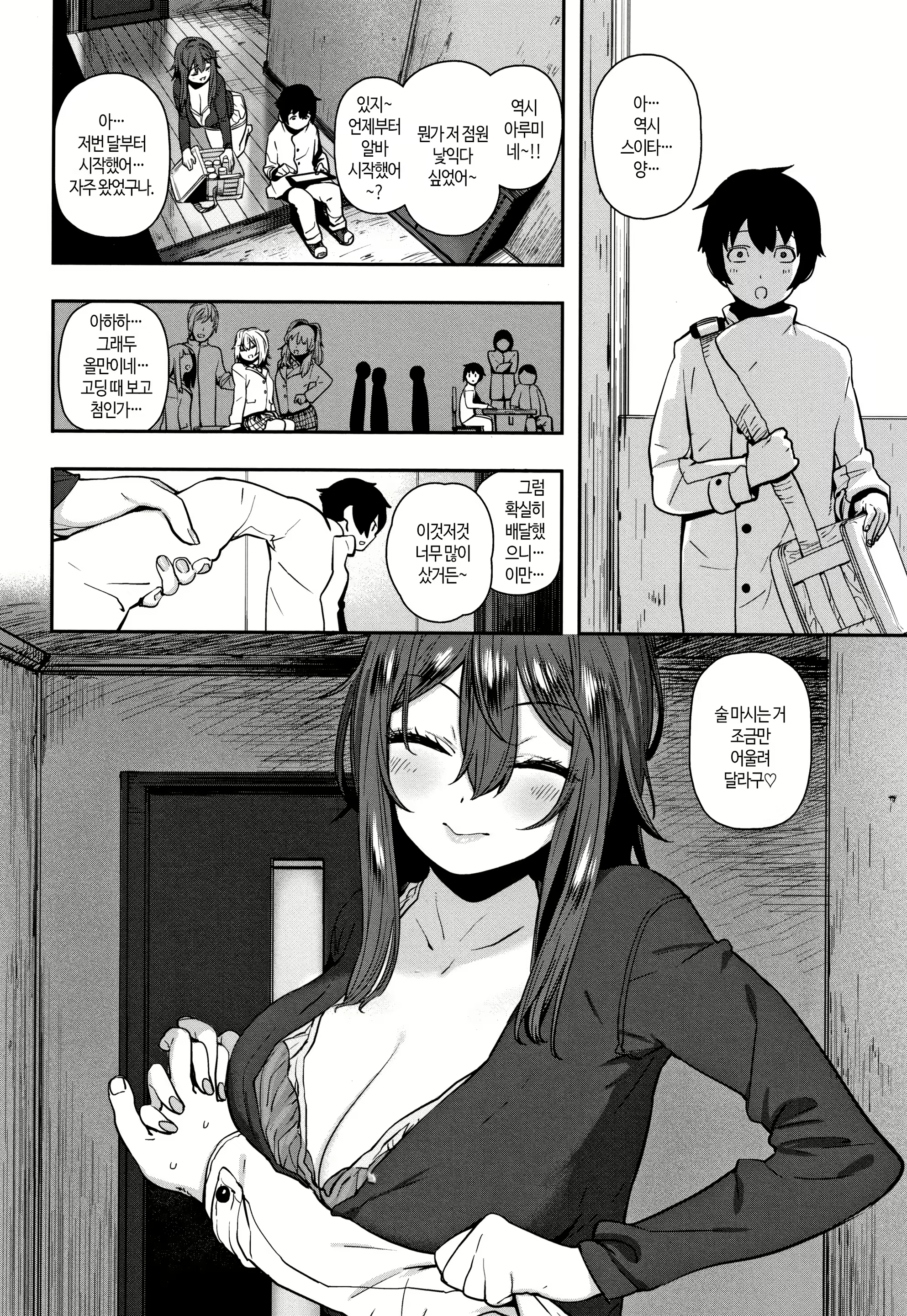 Content 1845121 - 97 페이지