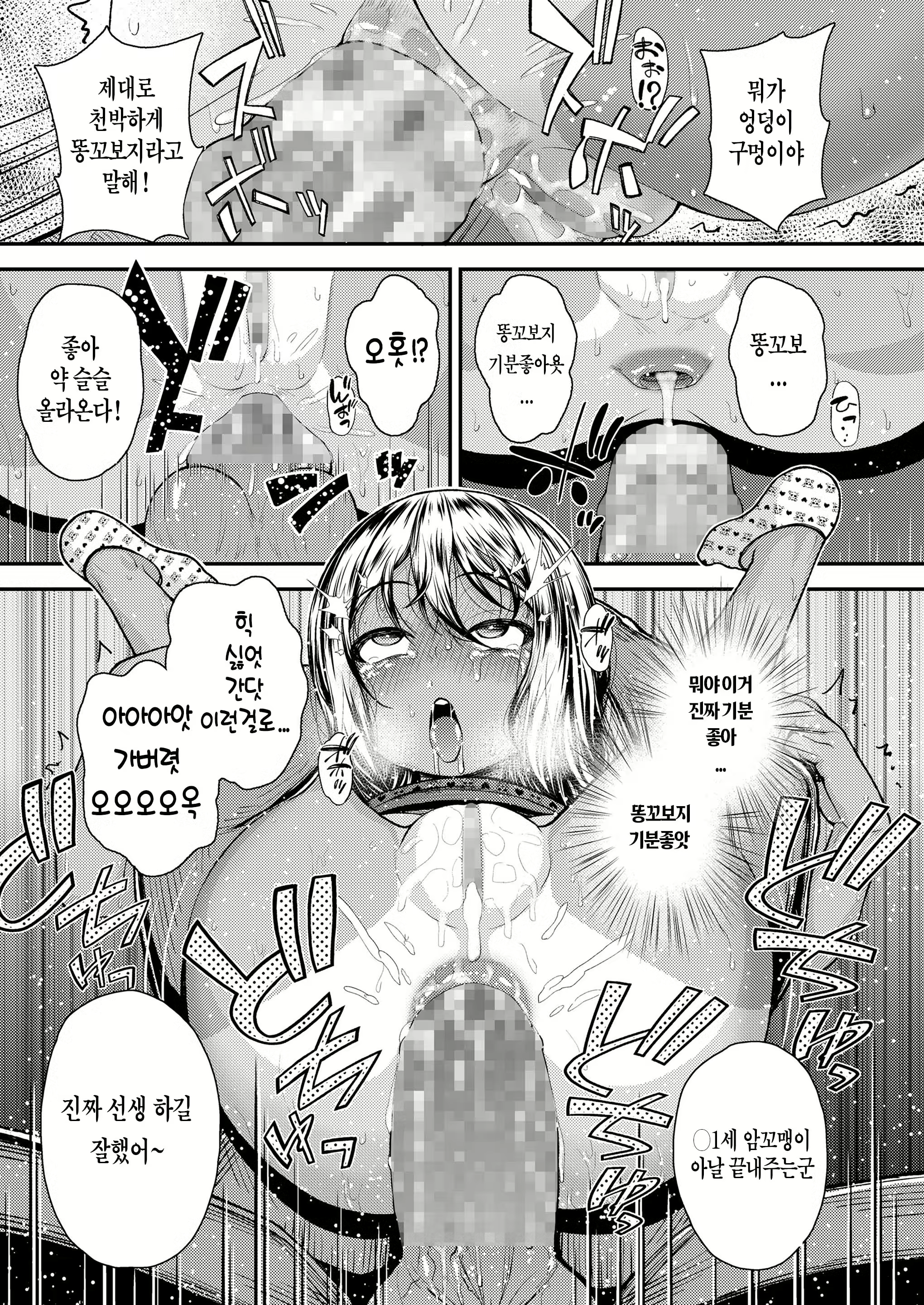 Content 1845146 - 19 페이지