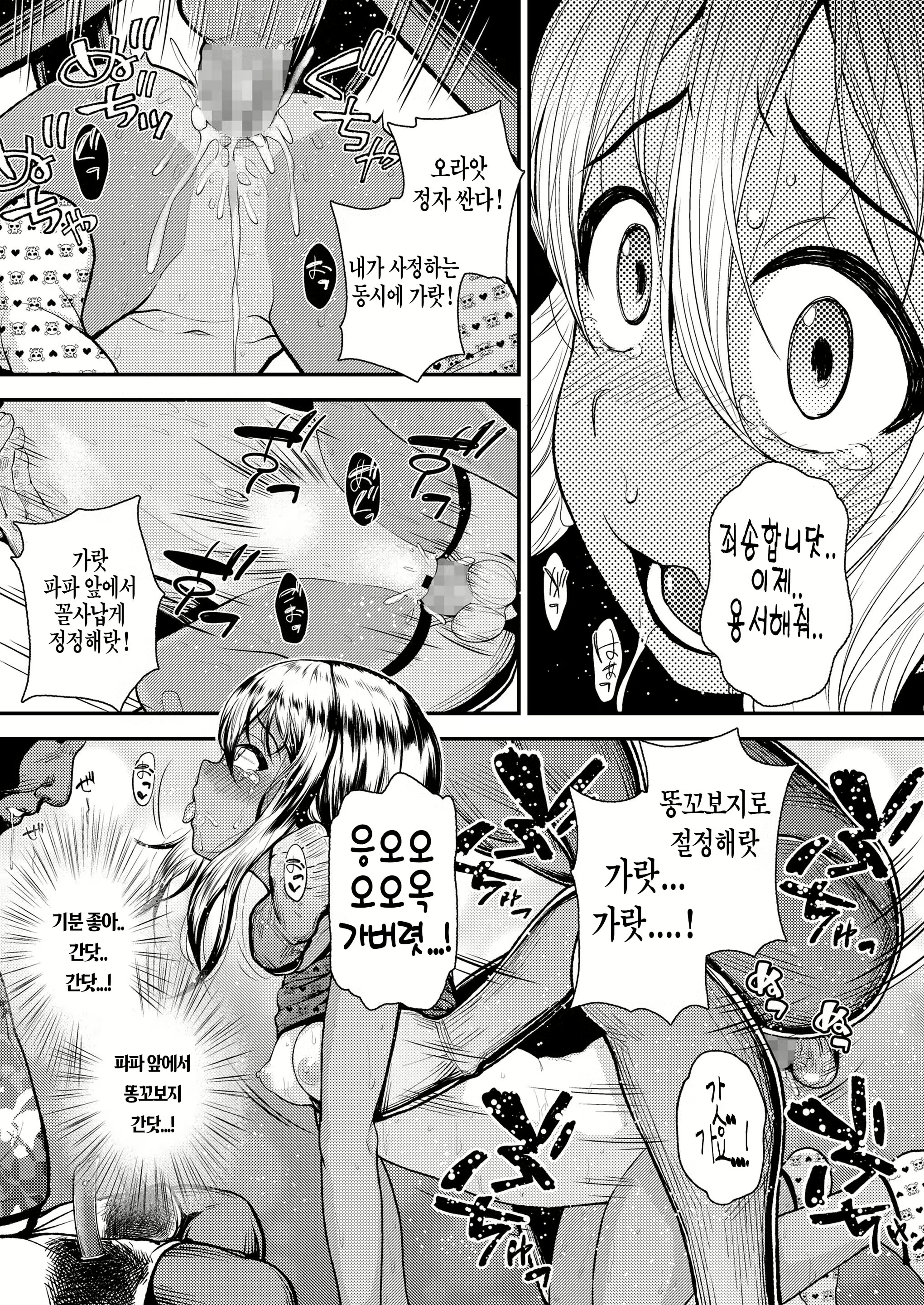 Content 1845146 - 21 페이지