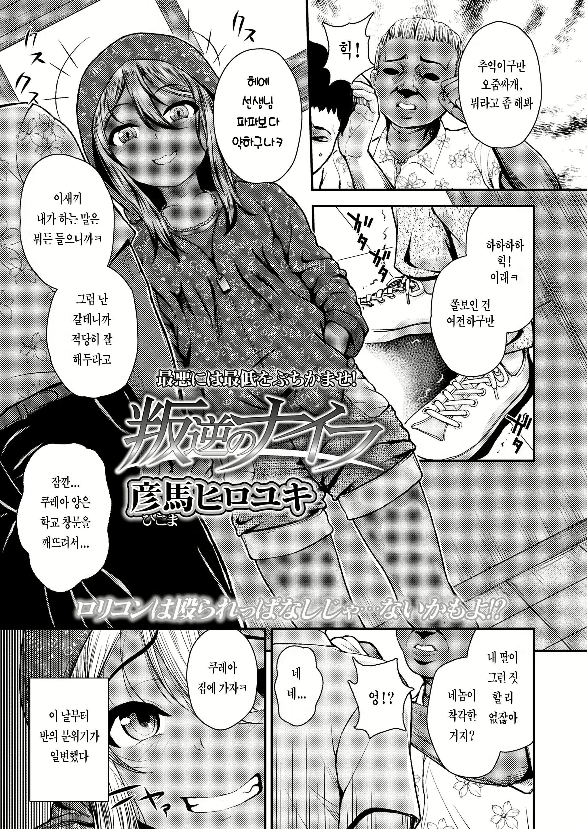 Content 1845146 - 3 페이지