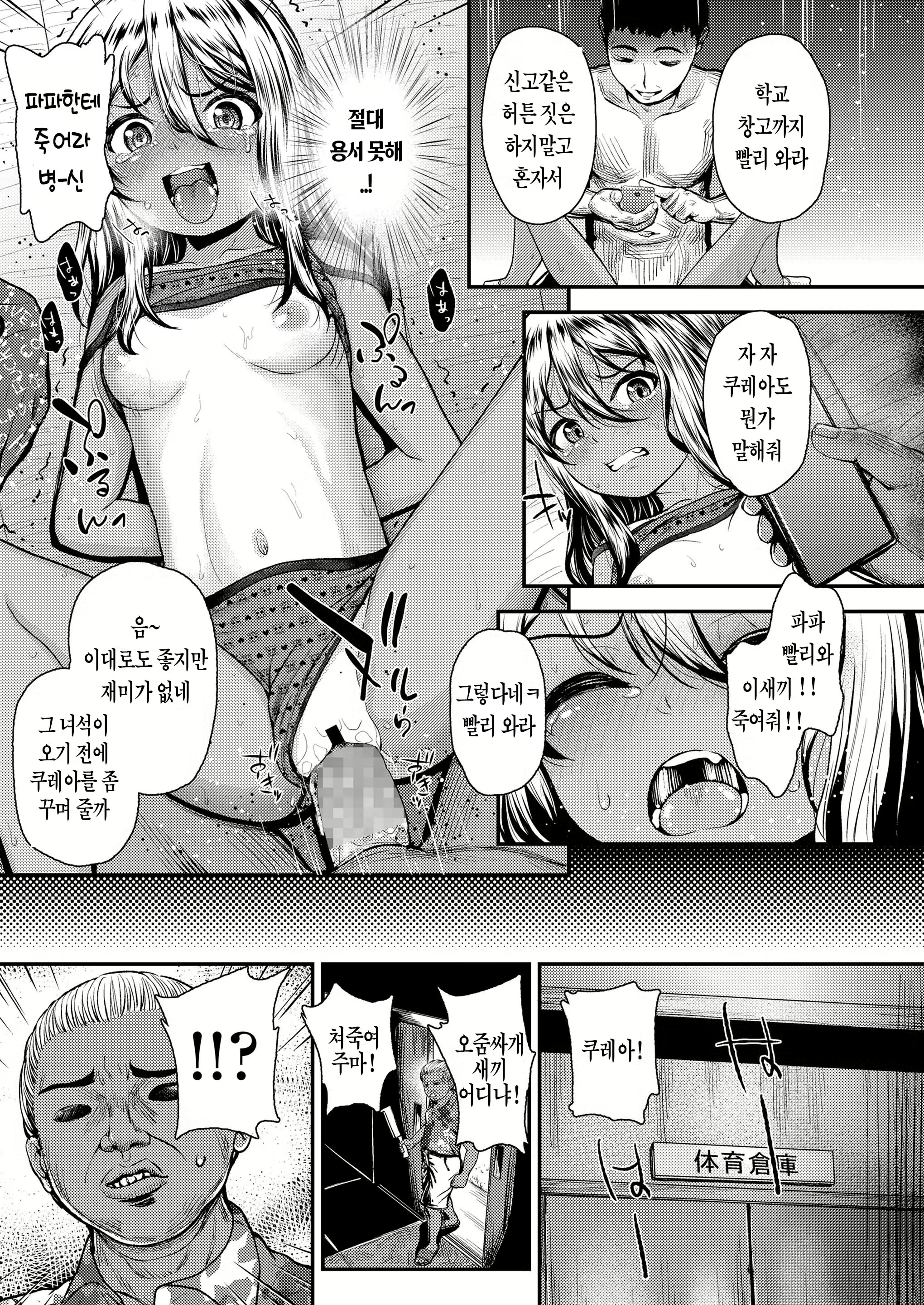Content 1845146 - 9 페이지