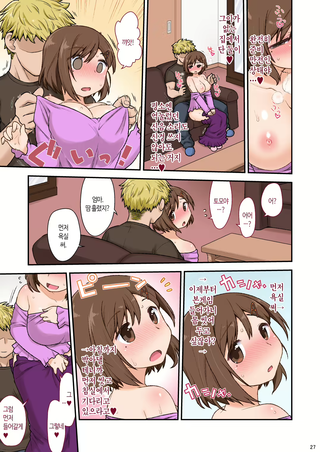 Content 1845229 - 28 페이지