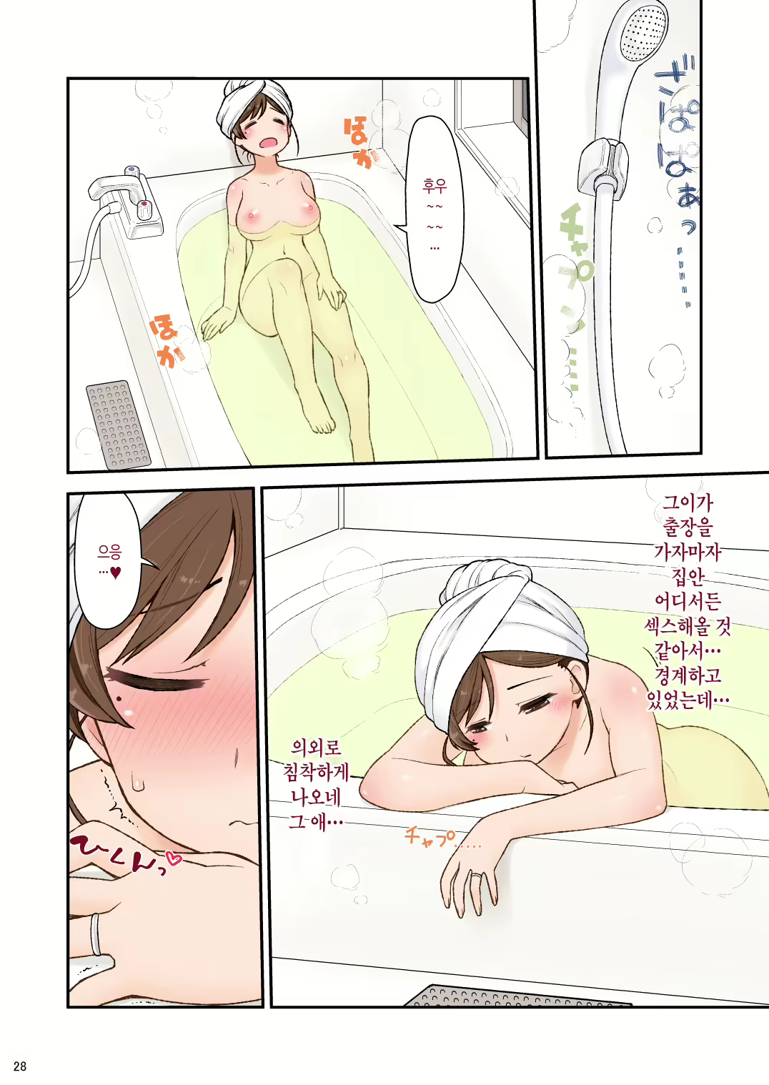 Content 1845229 - 29 페이지