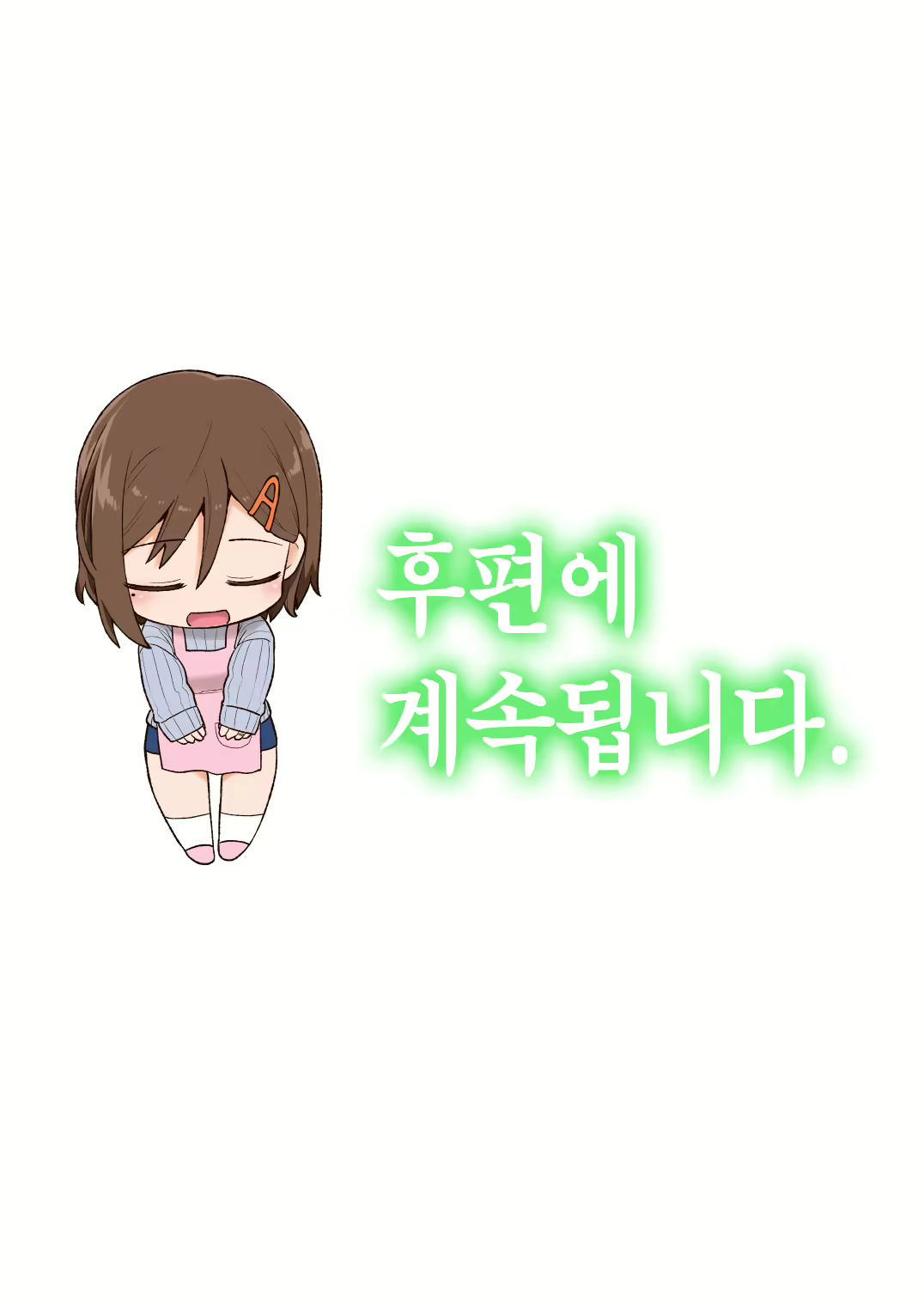 Content 1845229 - 42 페이지