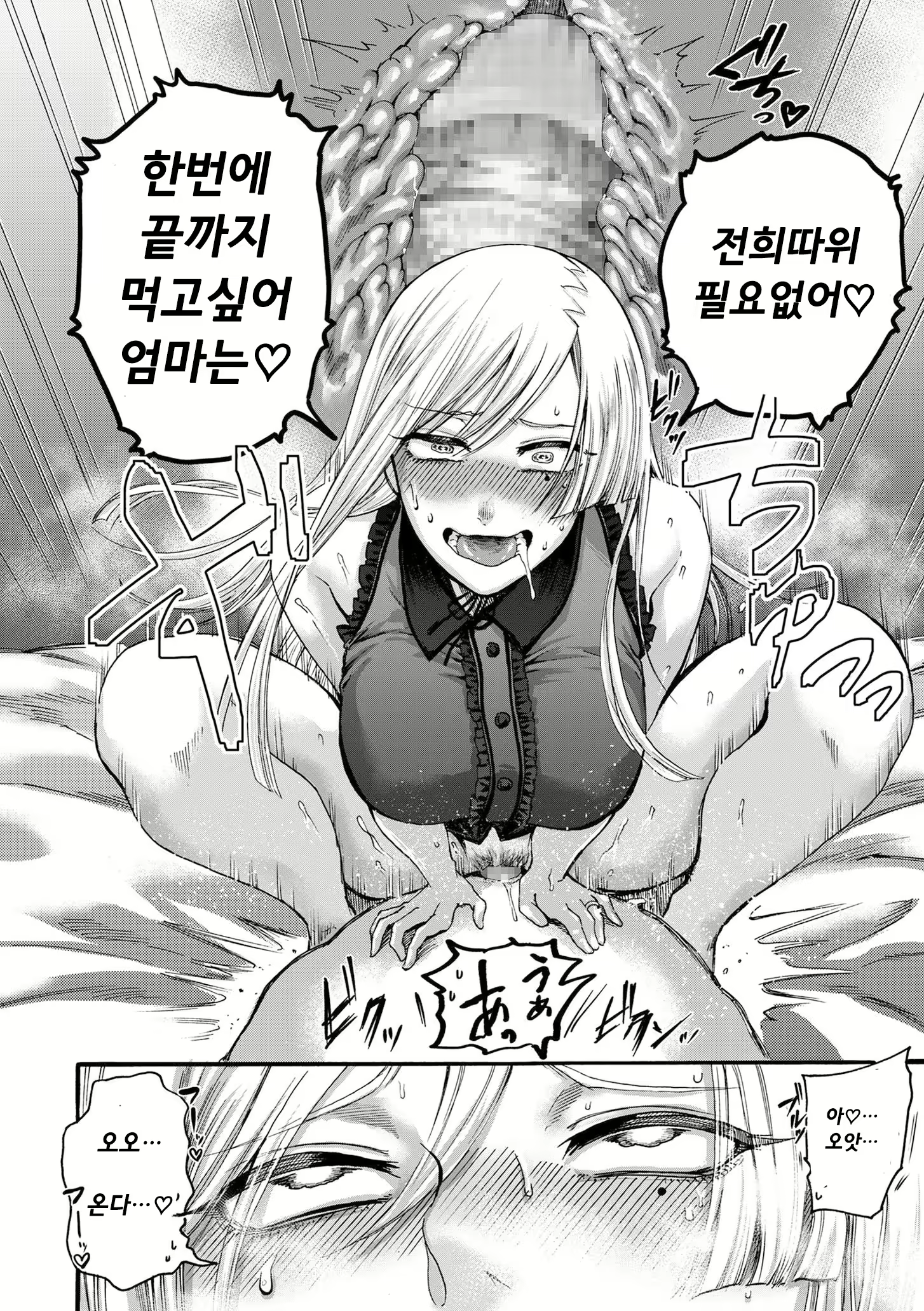 Content 1845261 - 10 페이지