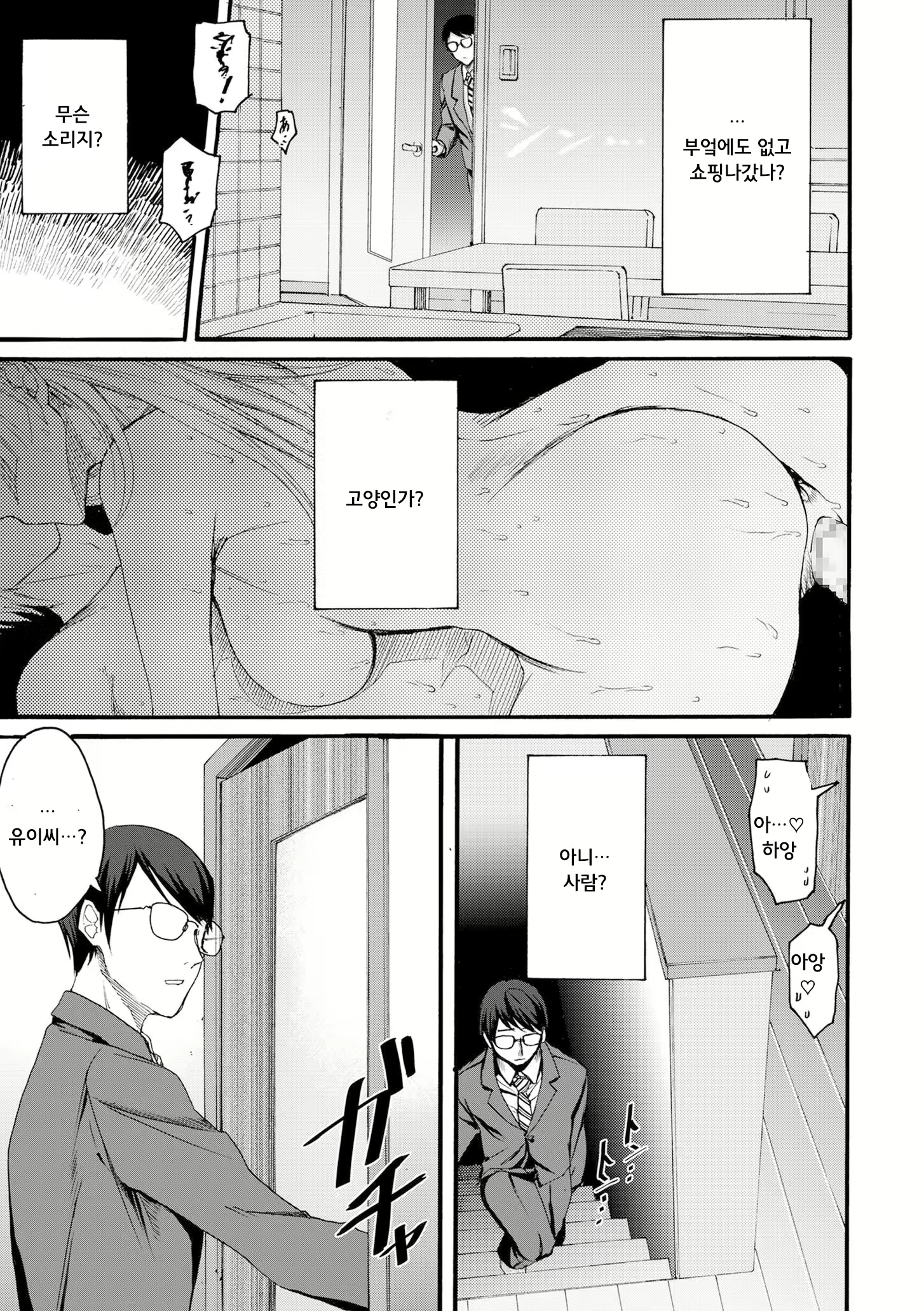 Content 1845261 - 13 페이지