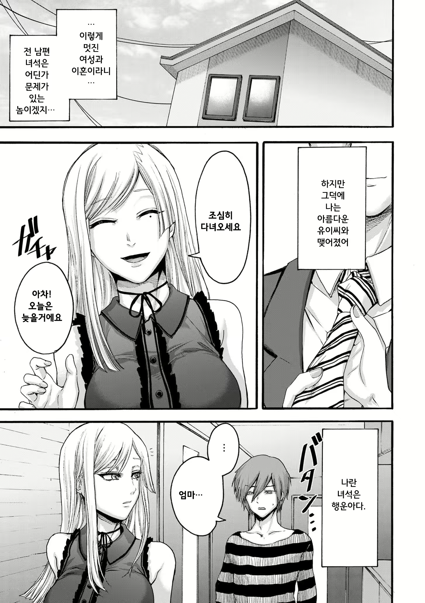 Content 1845261 - 5 페이지