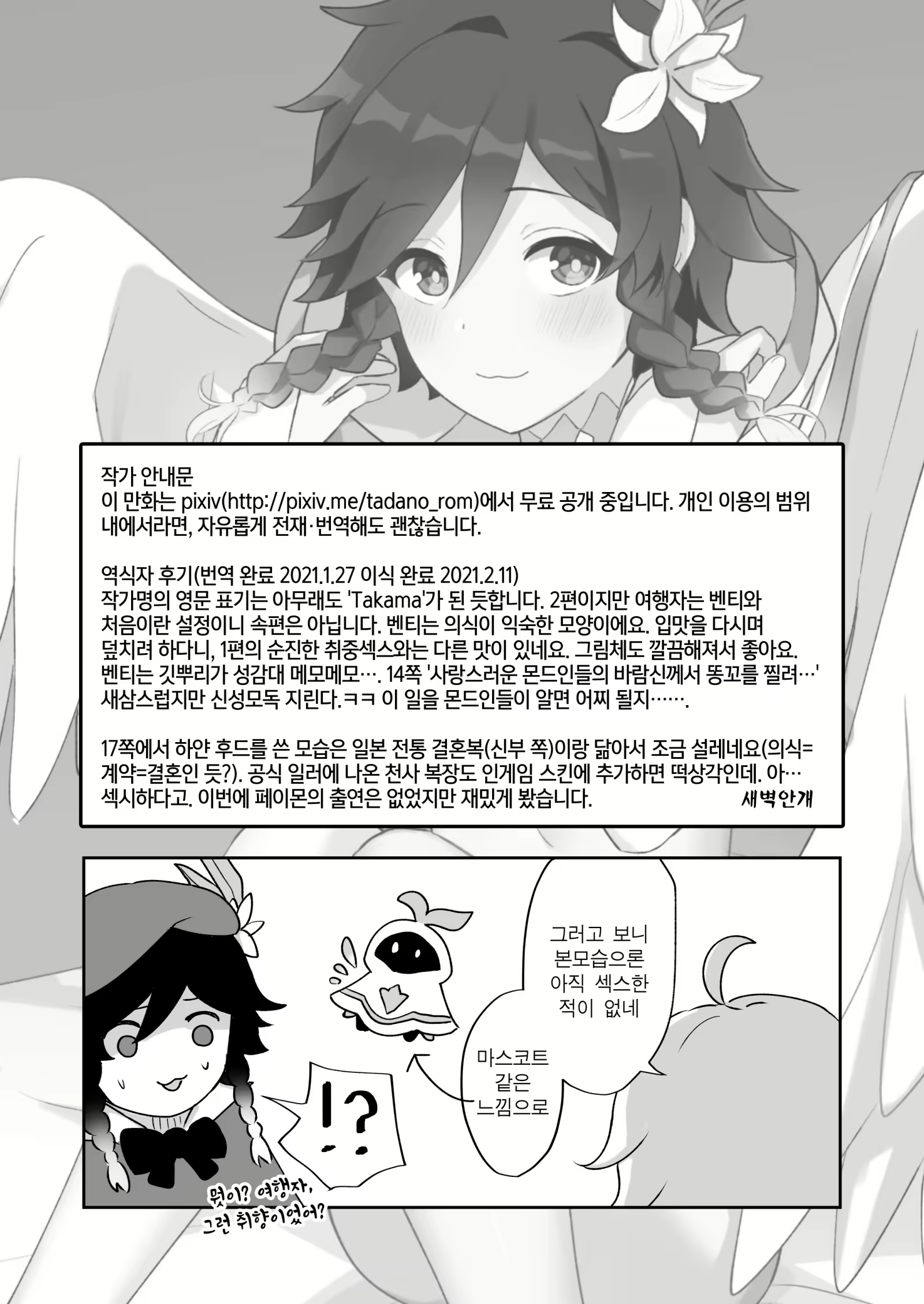 Content 1845409 - 25 페이지
