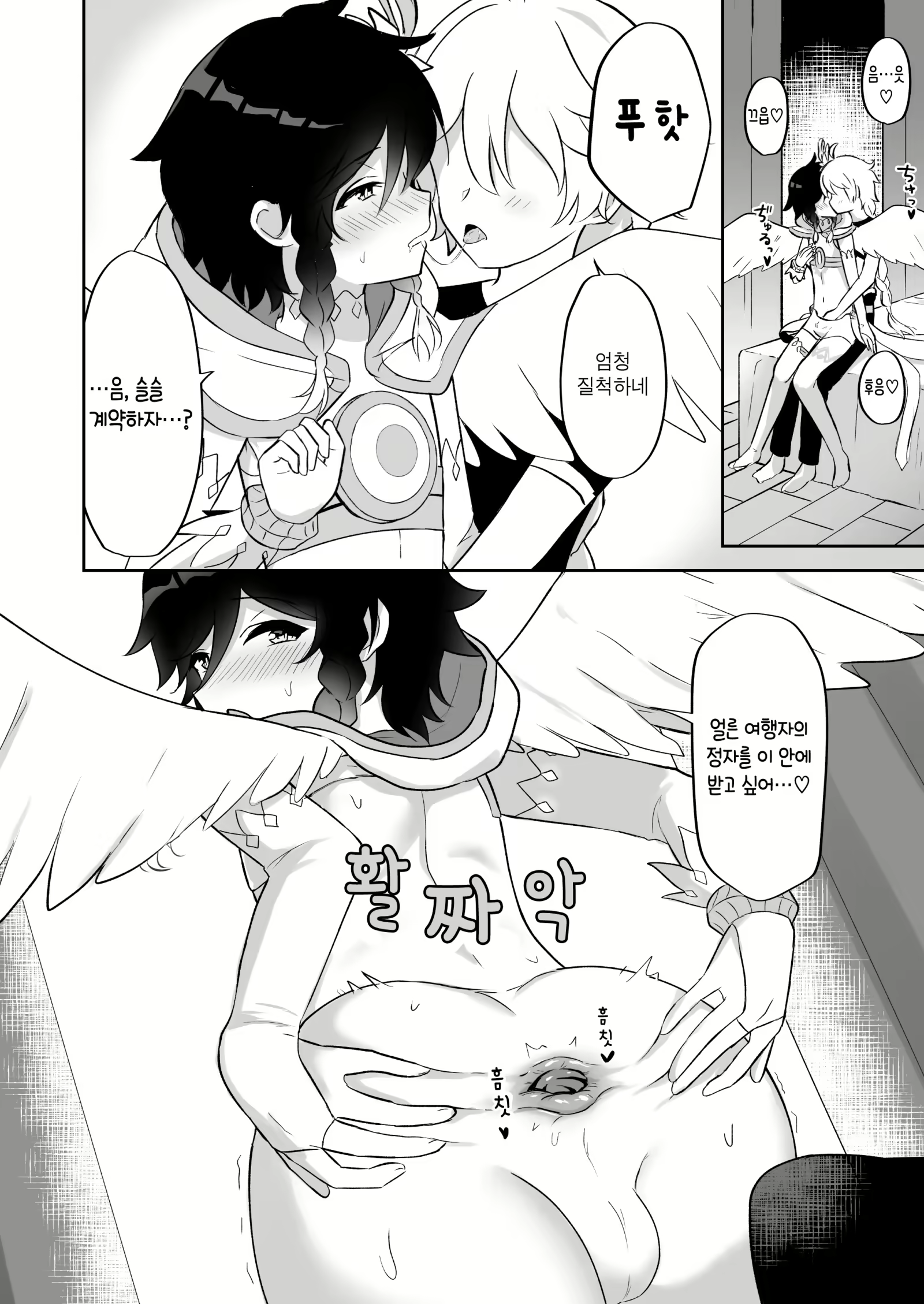 Content 1845409 - 9 페이지
