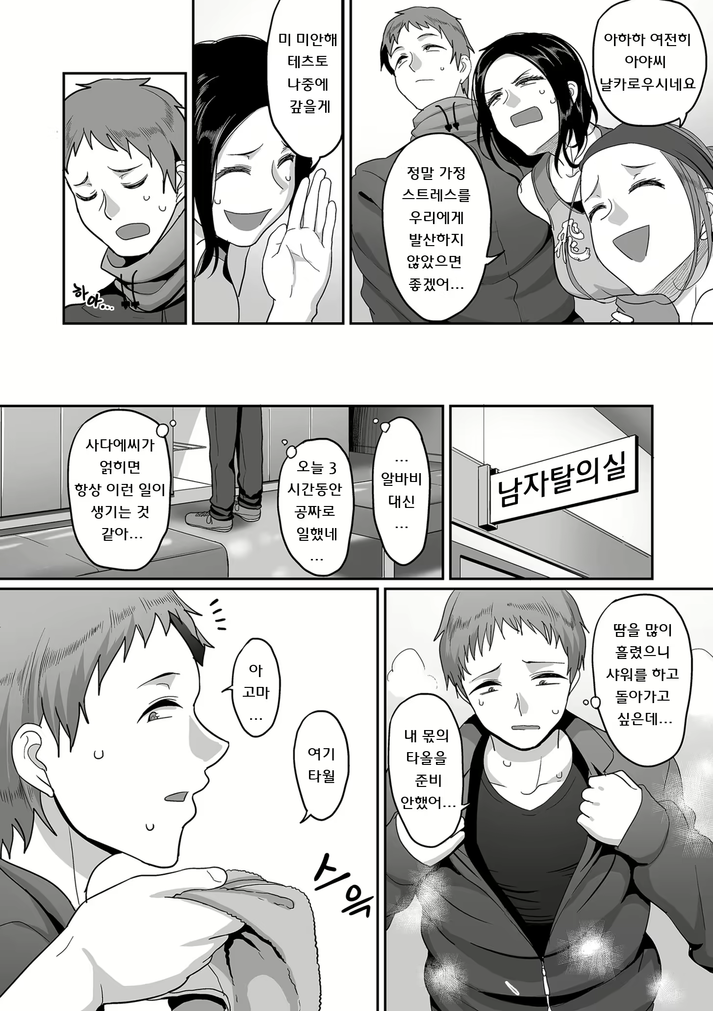 Content 1845458 - 14 페이지