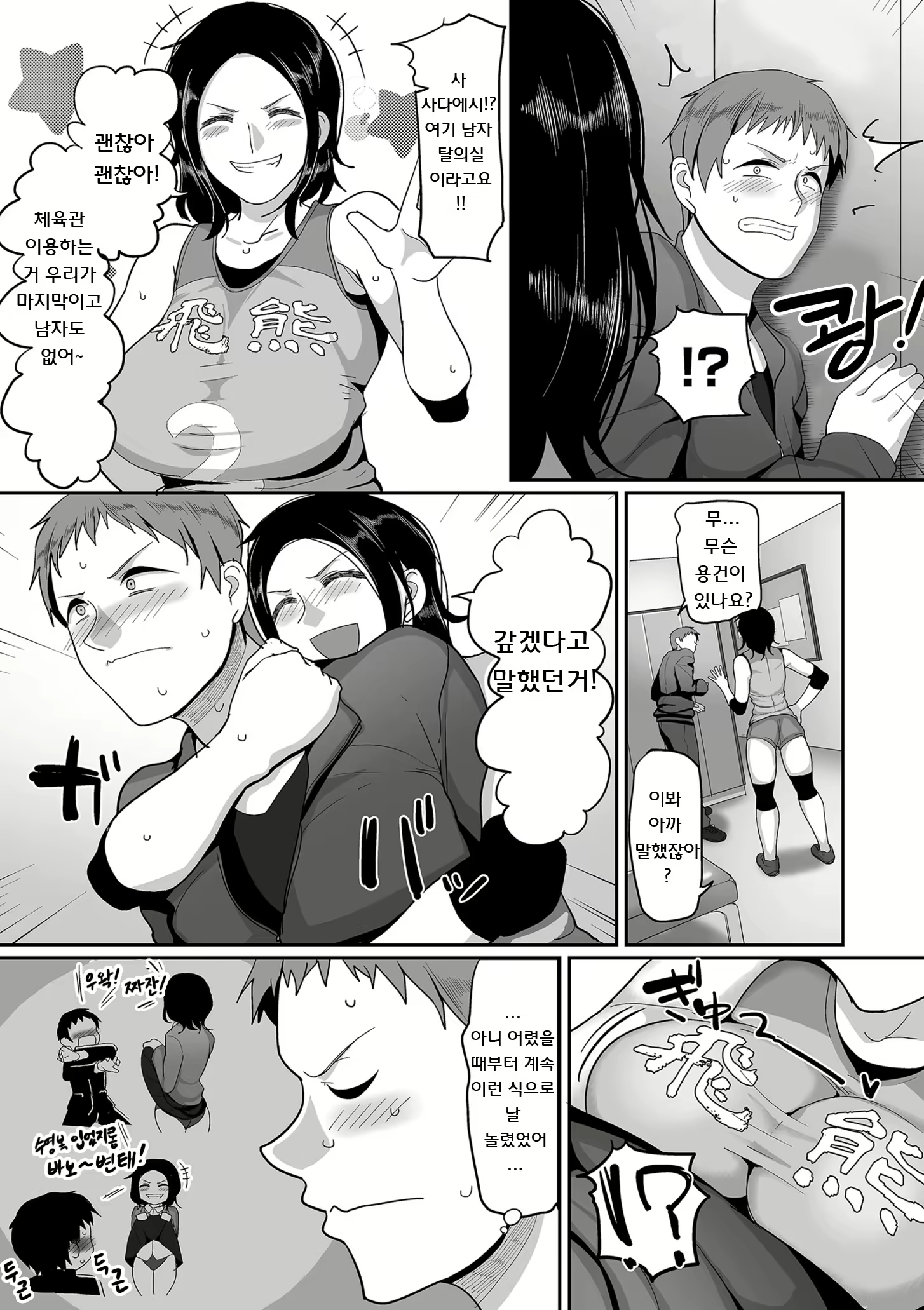 Content 1845458 - 15 페이지