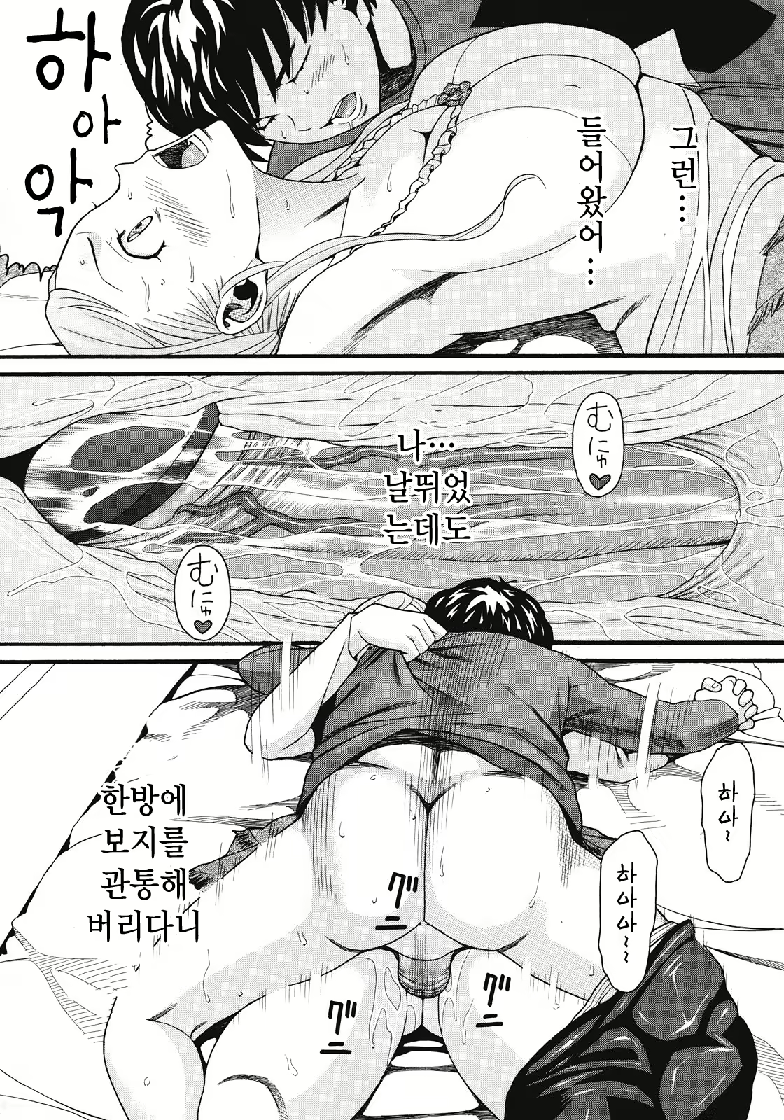 Content 1845597 - 12 페이지