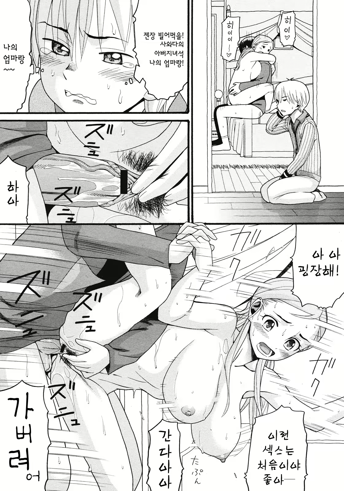 Content 1845597 - 17 페이지