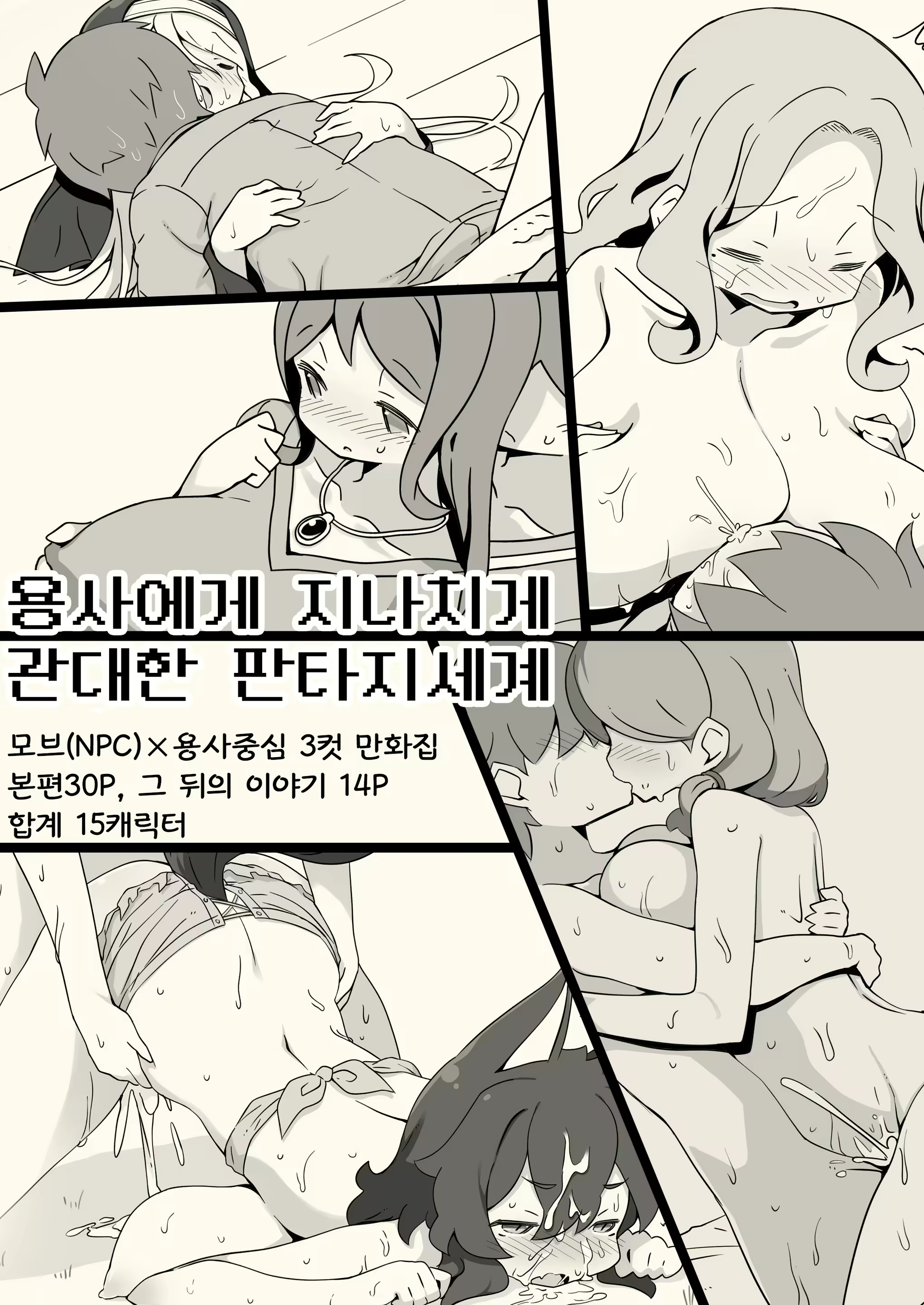 Content 1845806 - 1 페이지