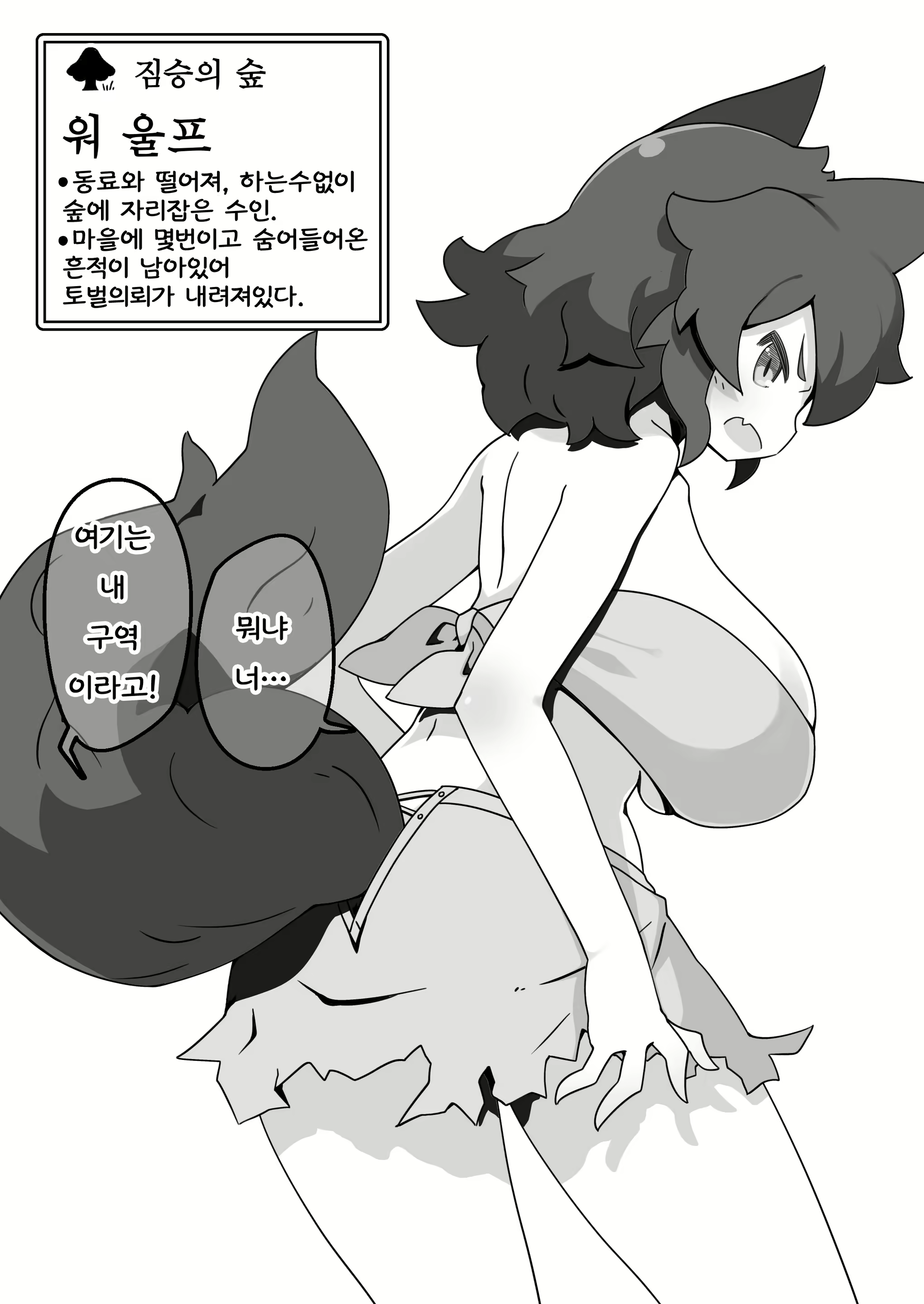 Content 1845806 - 12 페이지