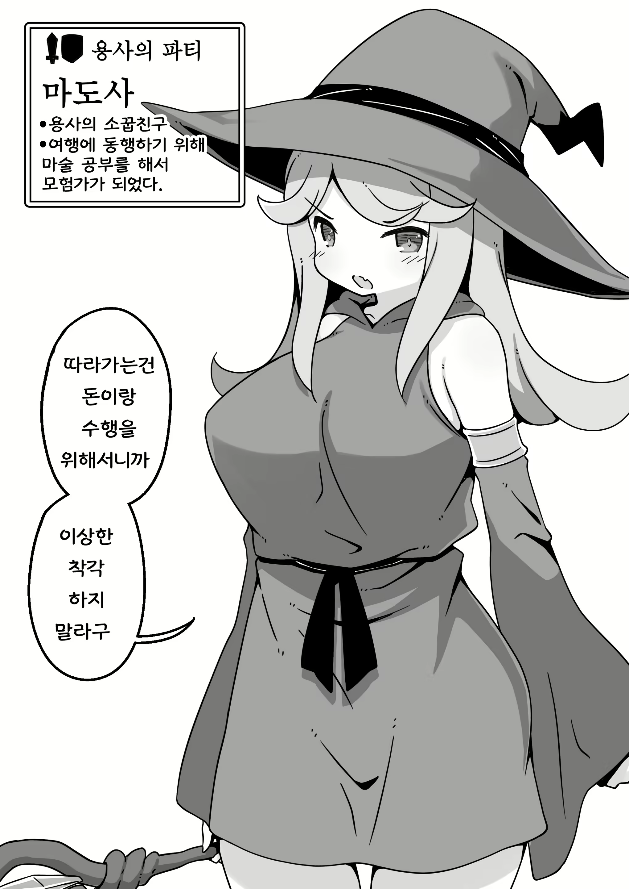 Content 1845806 - 16 페이지