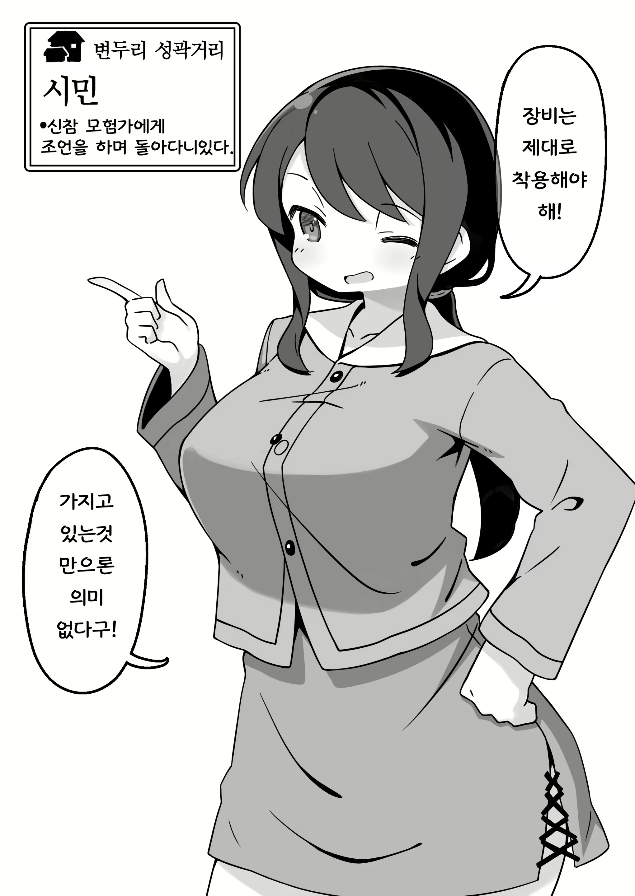 Content 1845806 - 18 페이지