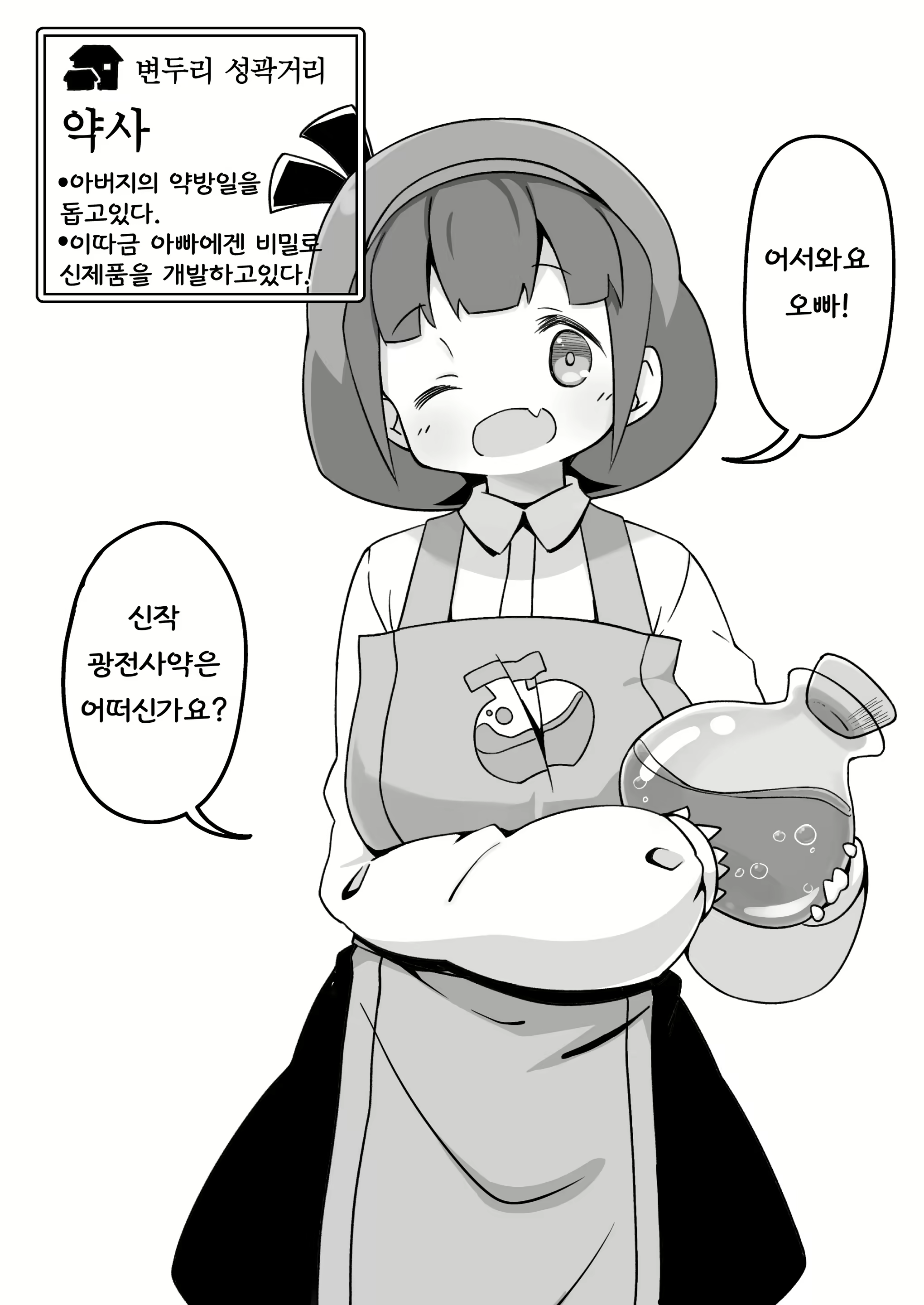 Content 1845806 - 20 페이지