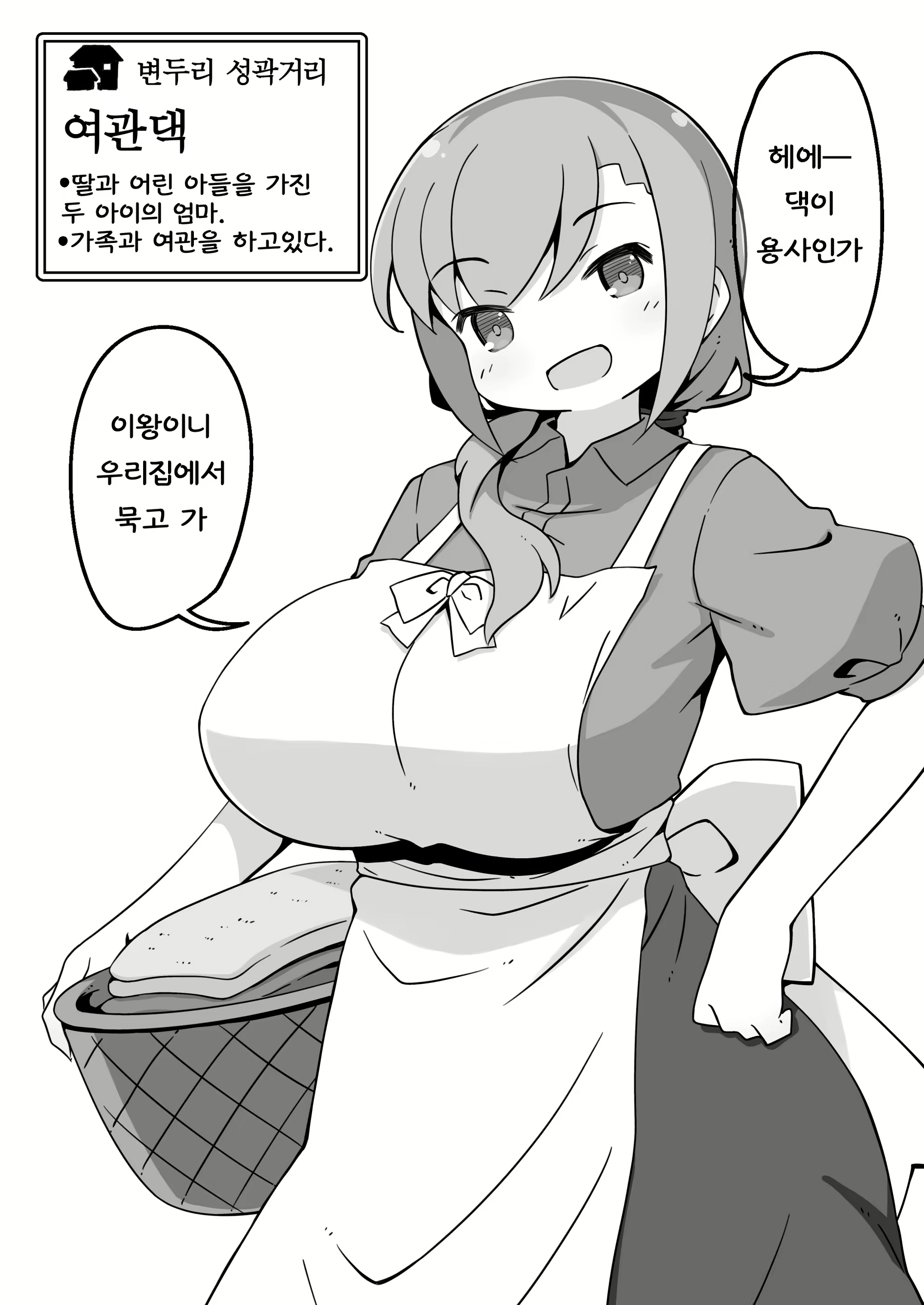 Content 1845806 - 22 페이지