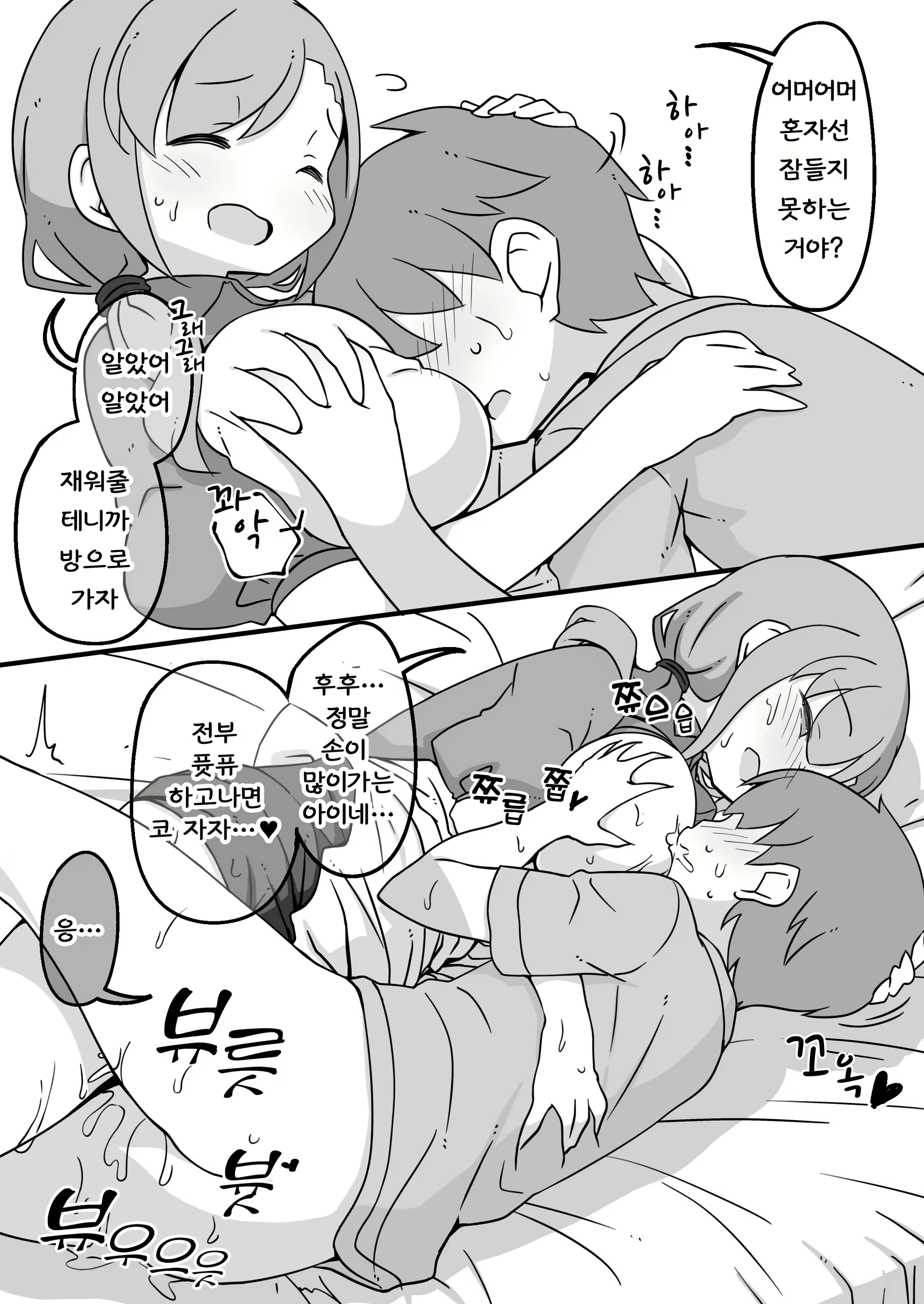 Content 1845806 - 23 페이지
