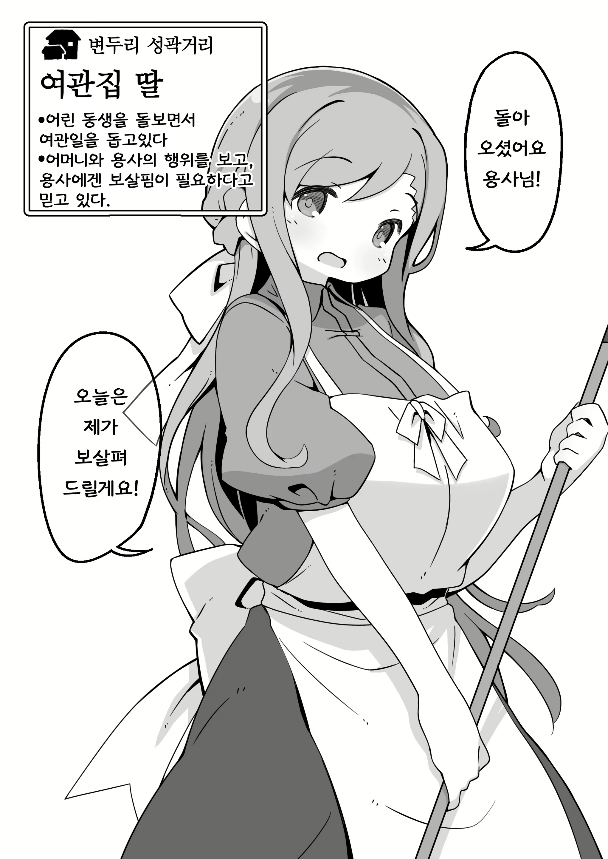 Content 1845806 - 24 페이지