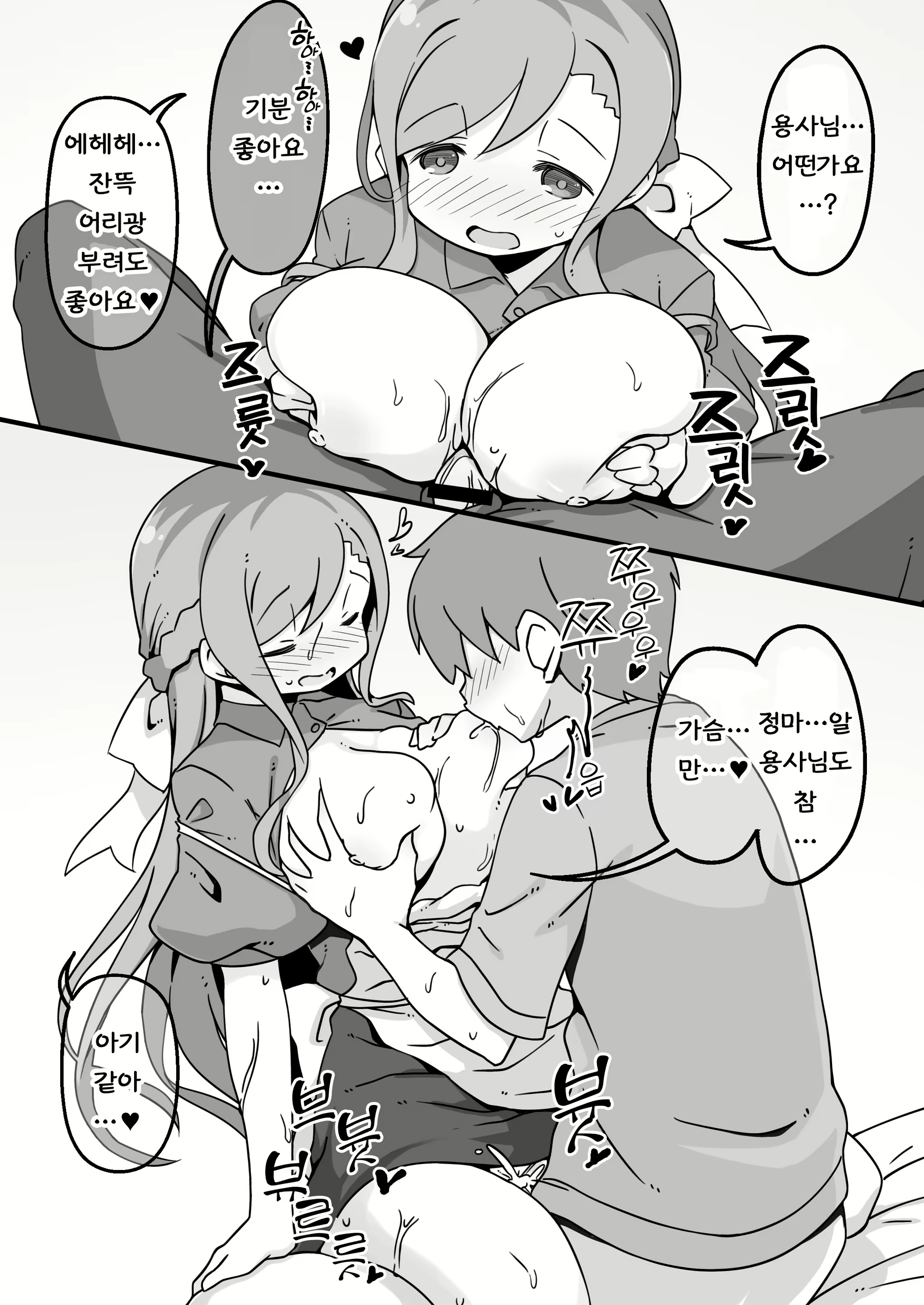 Content 1845806 - 25 페이지