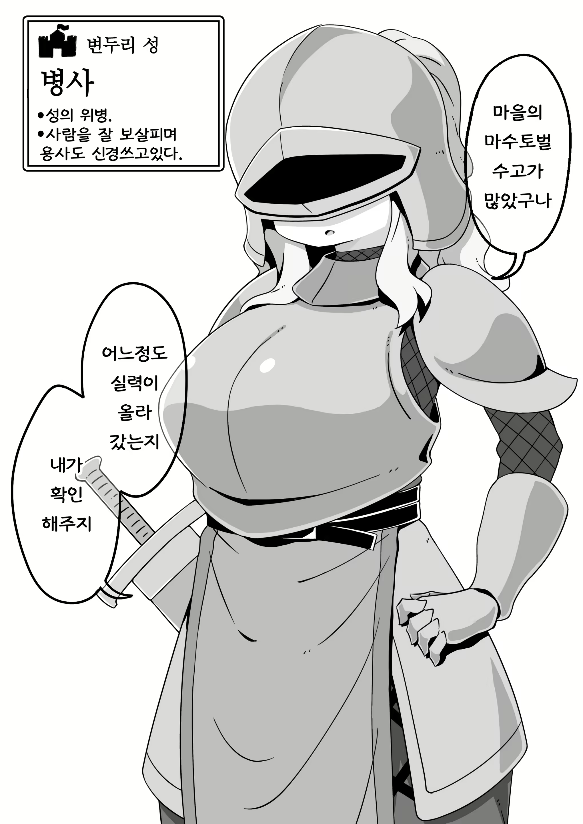 Content 1845806 - 28 페이지