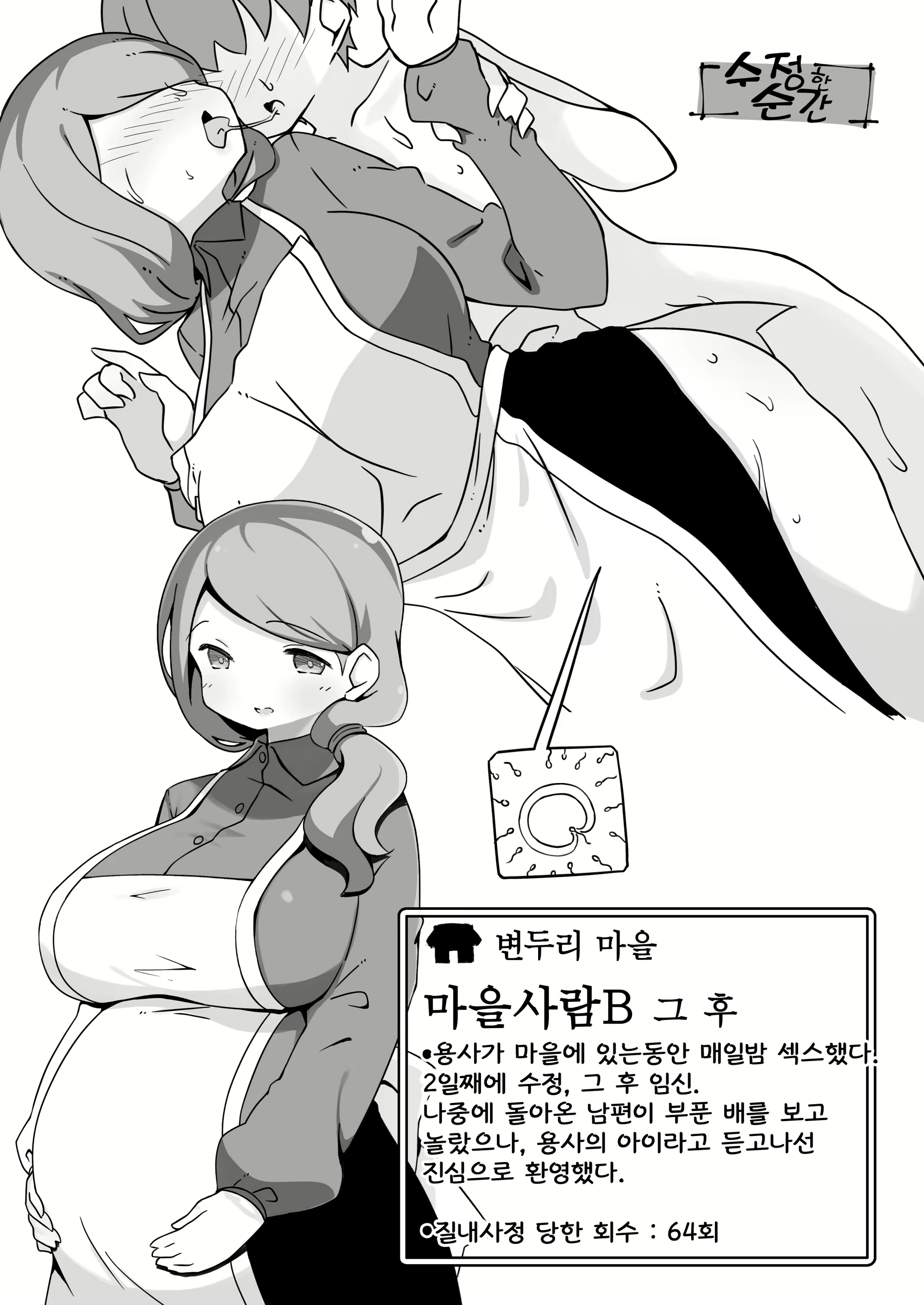 Content 1845806 - 33 페이지
