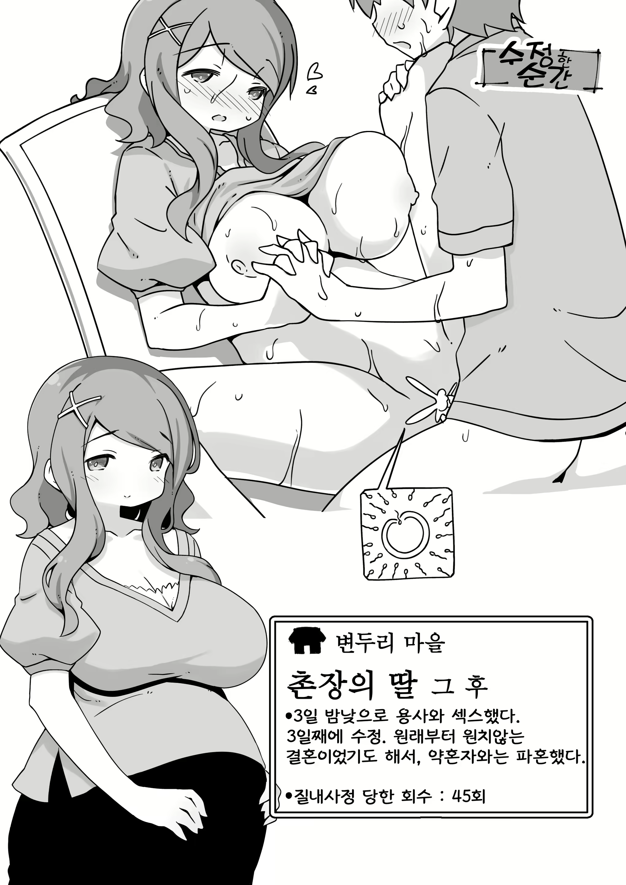 Content 1845806 - 35 페이지