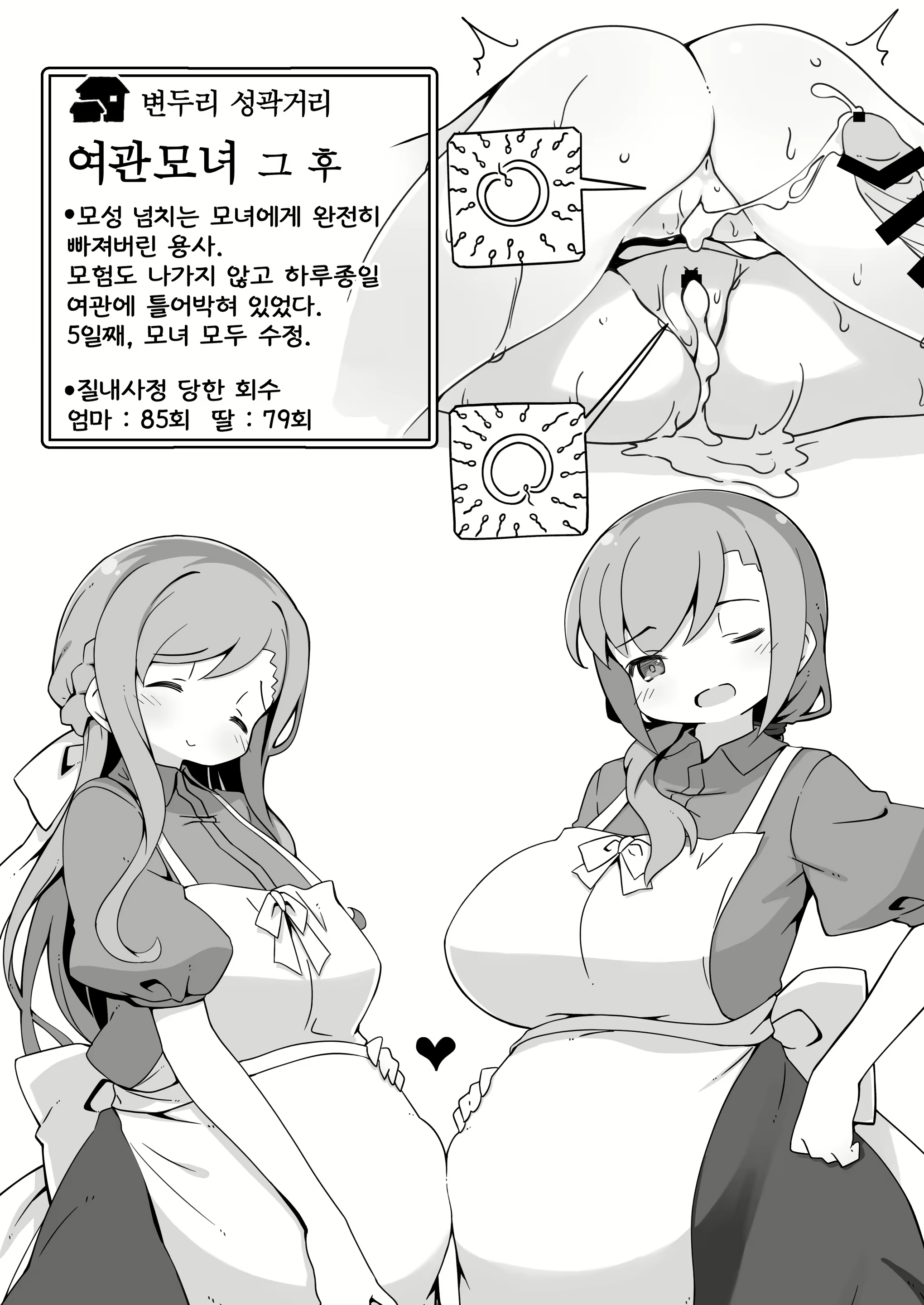 Content 1845806 - 41 페이지
