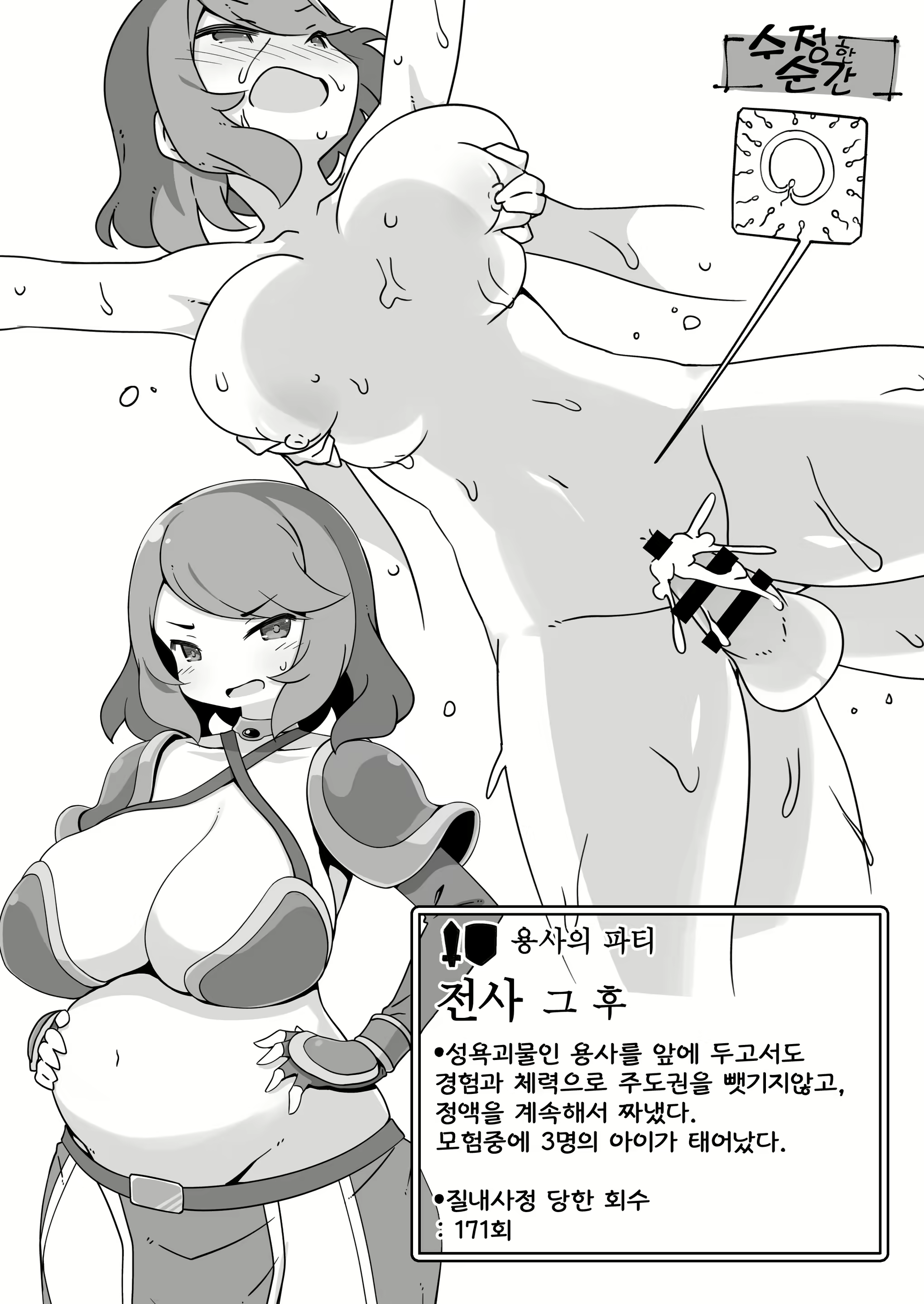 Content 1845806 - 45 페이지